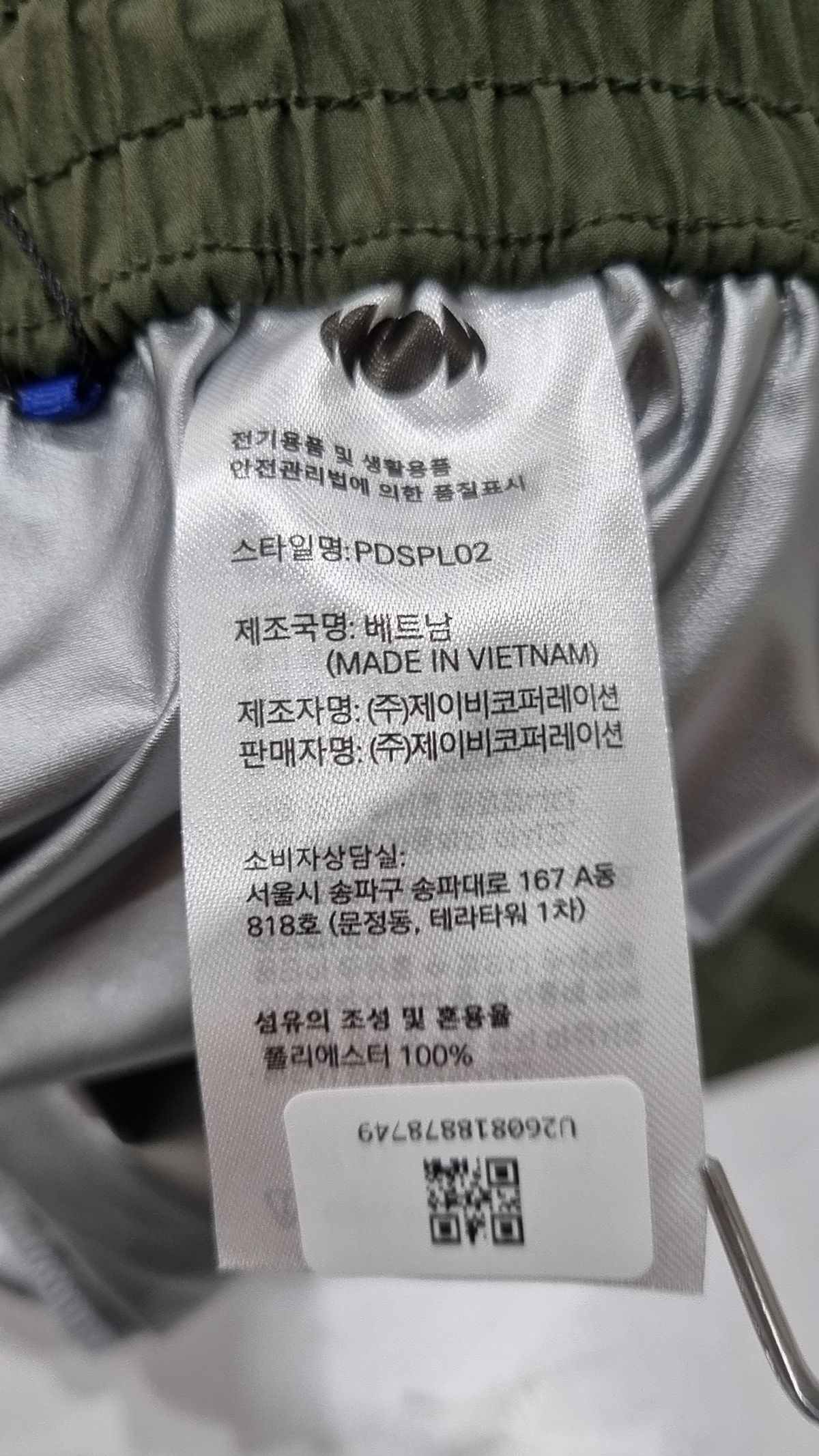 판토폴라도르(PANTOFOLADORO) 버닝업 팬츠 KHAKI M