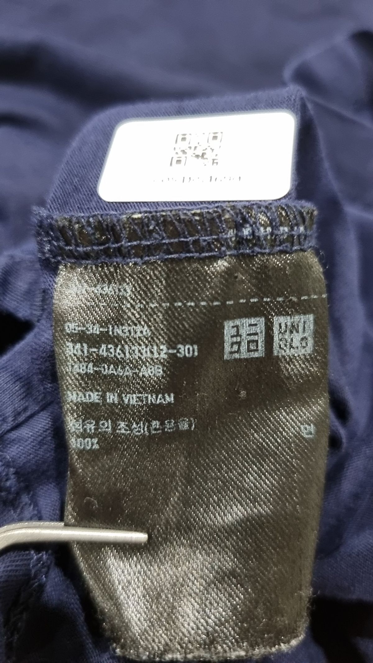 유니클로(UNIQLO) 반소매 티셔츠 L