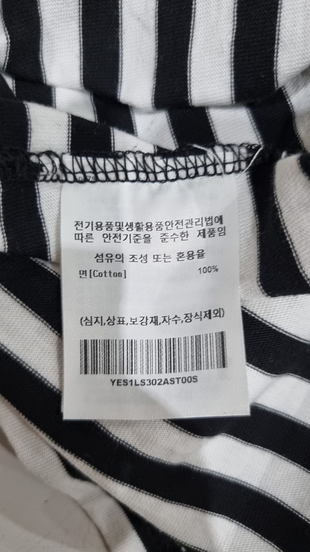 예일(YALE) EMBROIDERY DAN LONG SLEEVE T-SHIRT BLACK S