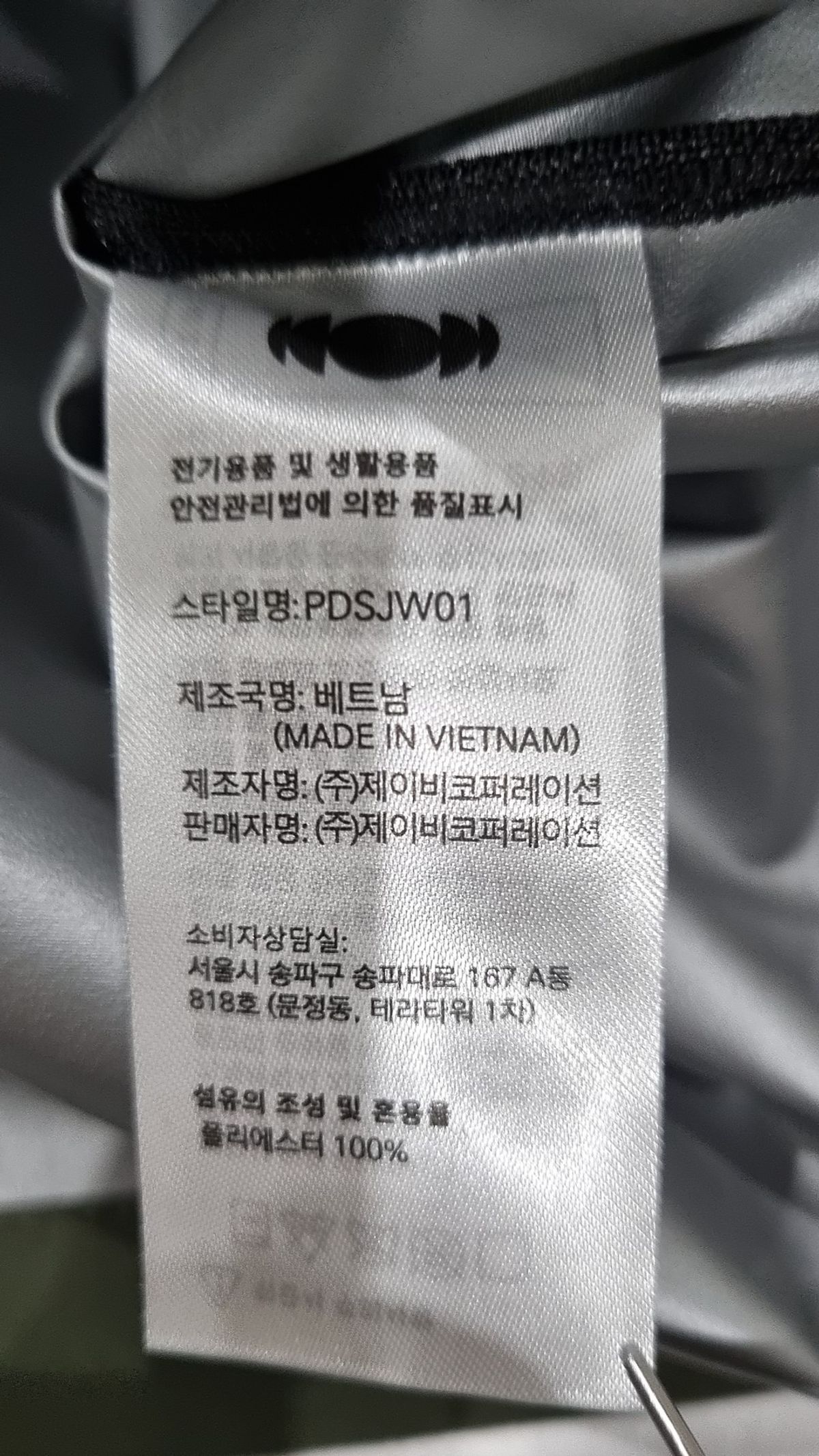 판토폴라도르(PANTOFOLADORO) 버닝업 자켓 KHAKI M