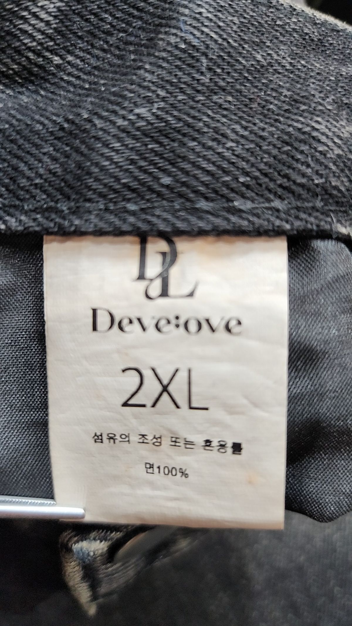 디벨로브(DEVELOVE) 청/데님 팬츠 XXL