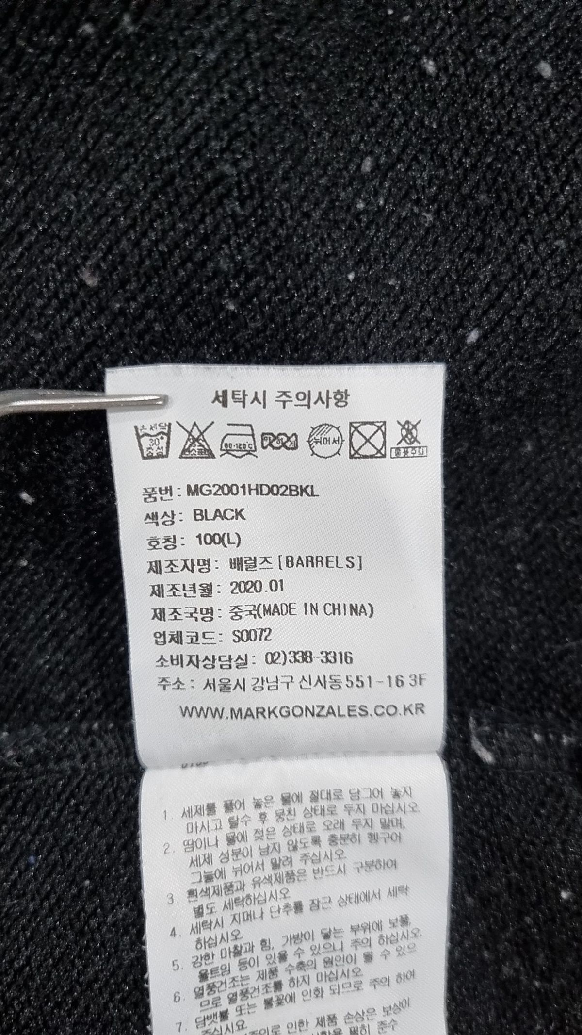 마크곤잘레스(MARK GONZALES) 후드 티셔츠 L