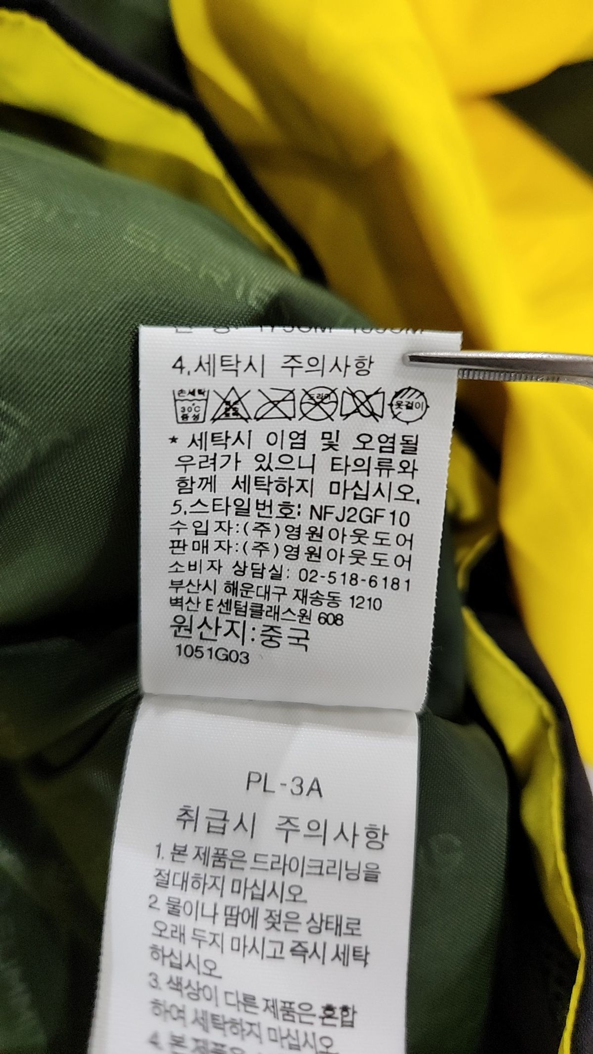 노스페이스(THE NORTH FACE) 나일론/코치 재킷 XL