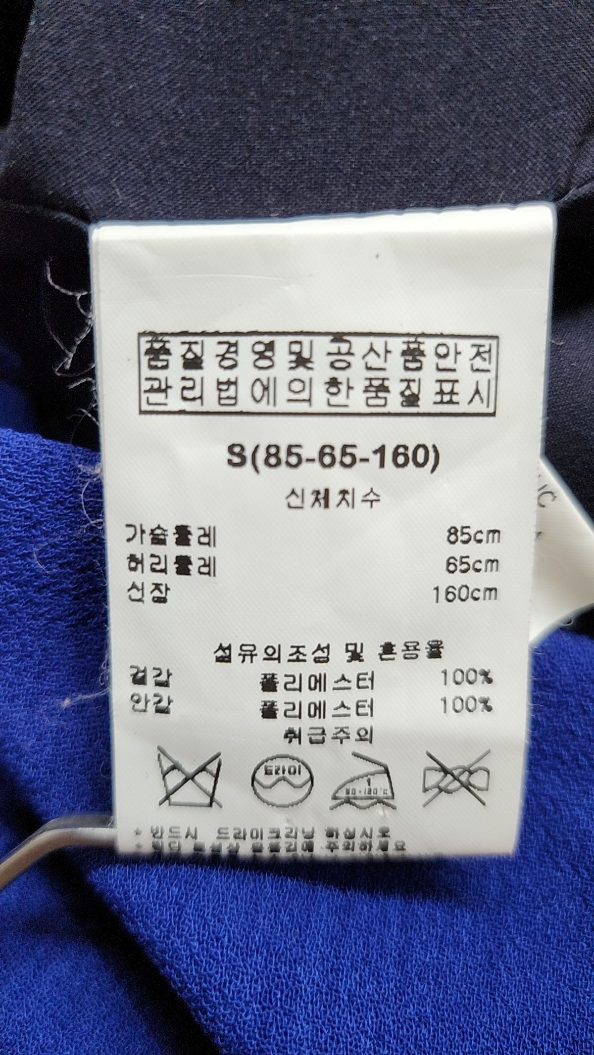 에린브리니에(Eryn Brinie) 미디 원피스 S