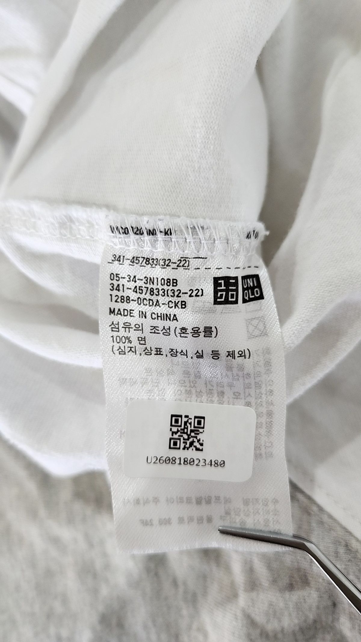 유니클로(UNIQLO) 반소매 티셔츠 S