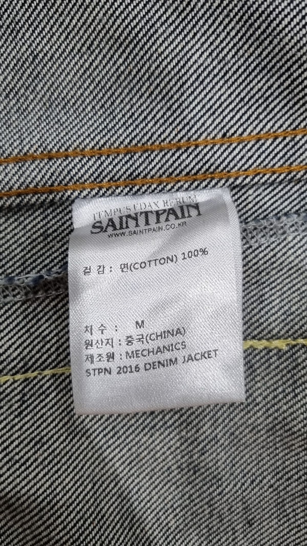 제뉴인 세인트후드(GENUINE SAINTHOOD) 데님/트러커 재킷 M