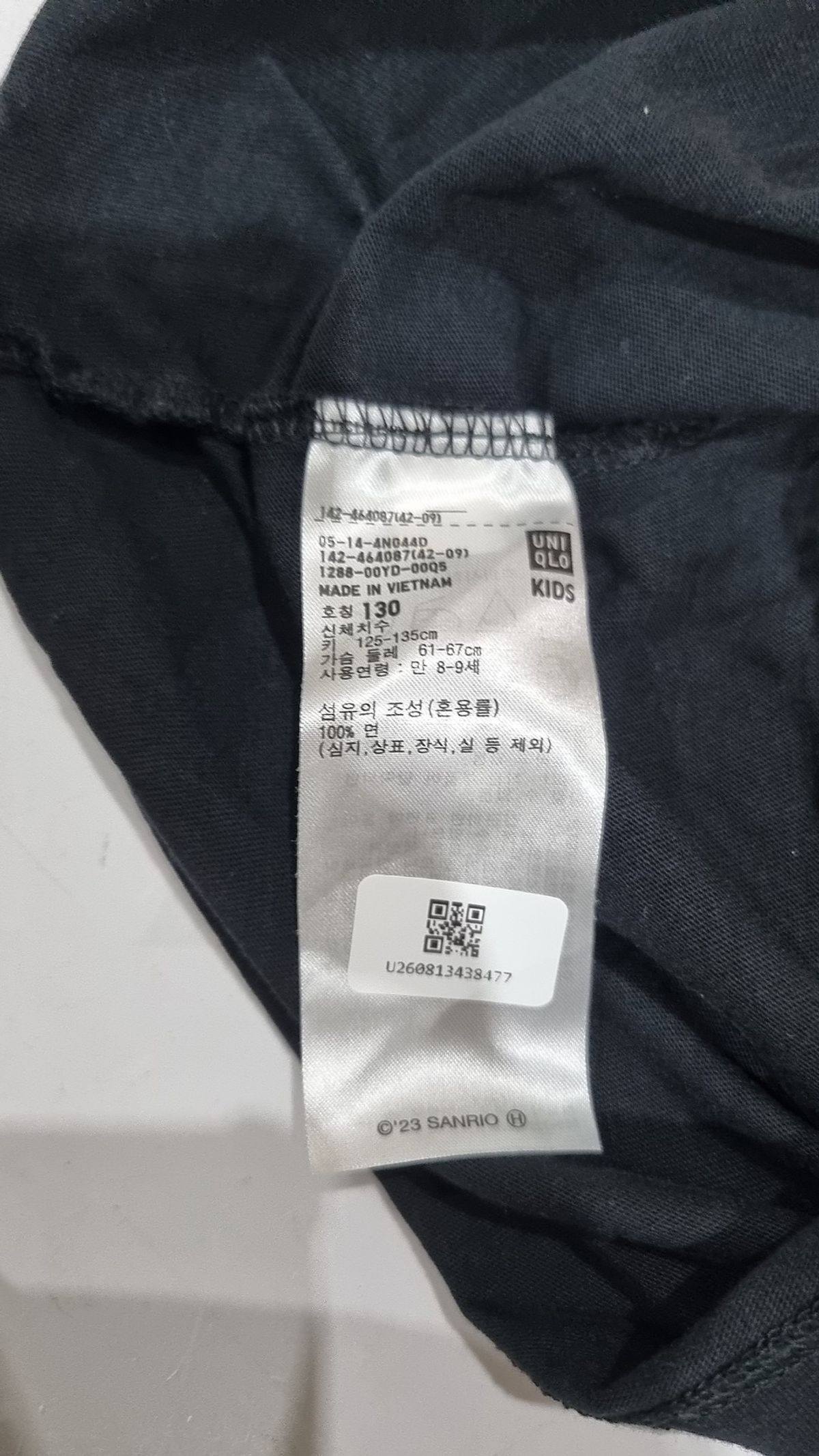 유니클로(UNIQLO) 반소매 티셔츠 130