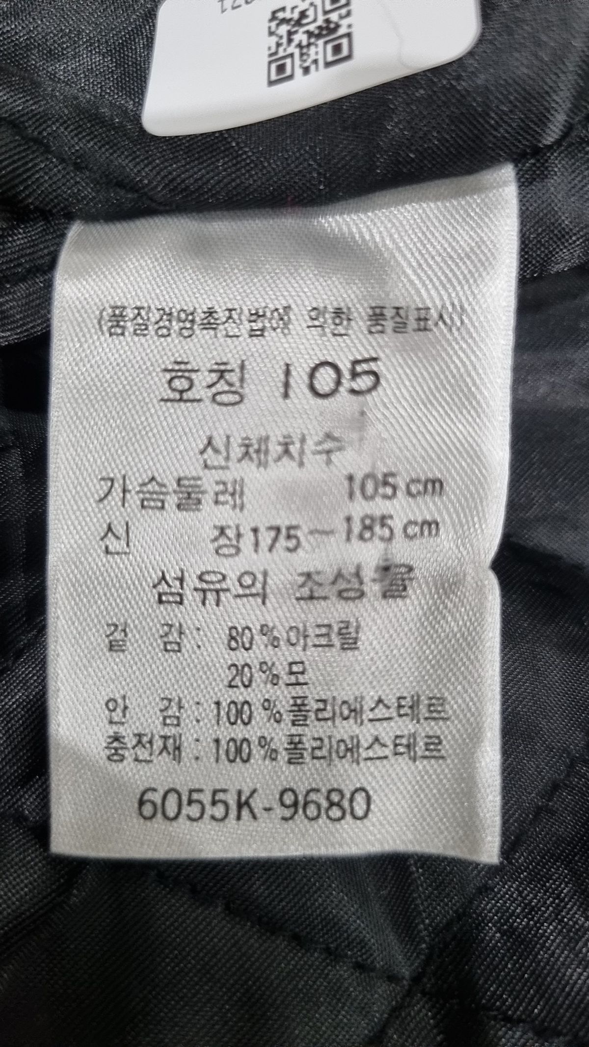 리바이스(LEVI'S) 기타 점퍼/재킷 105