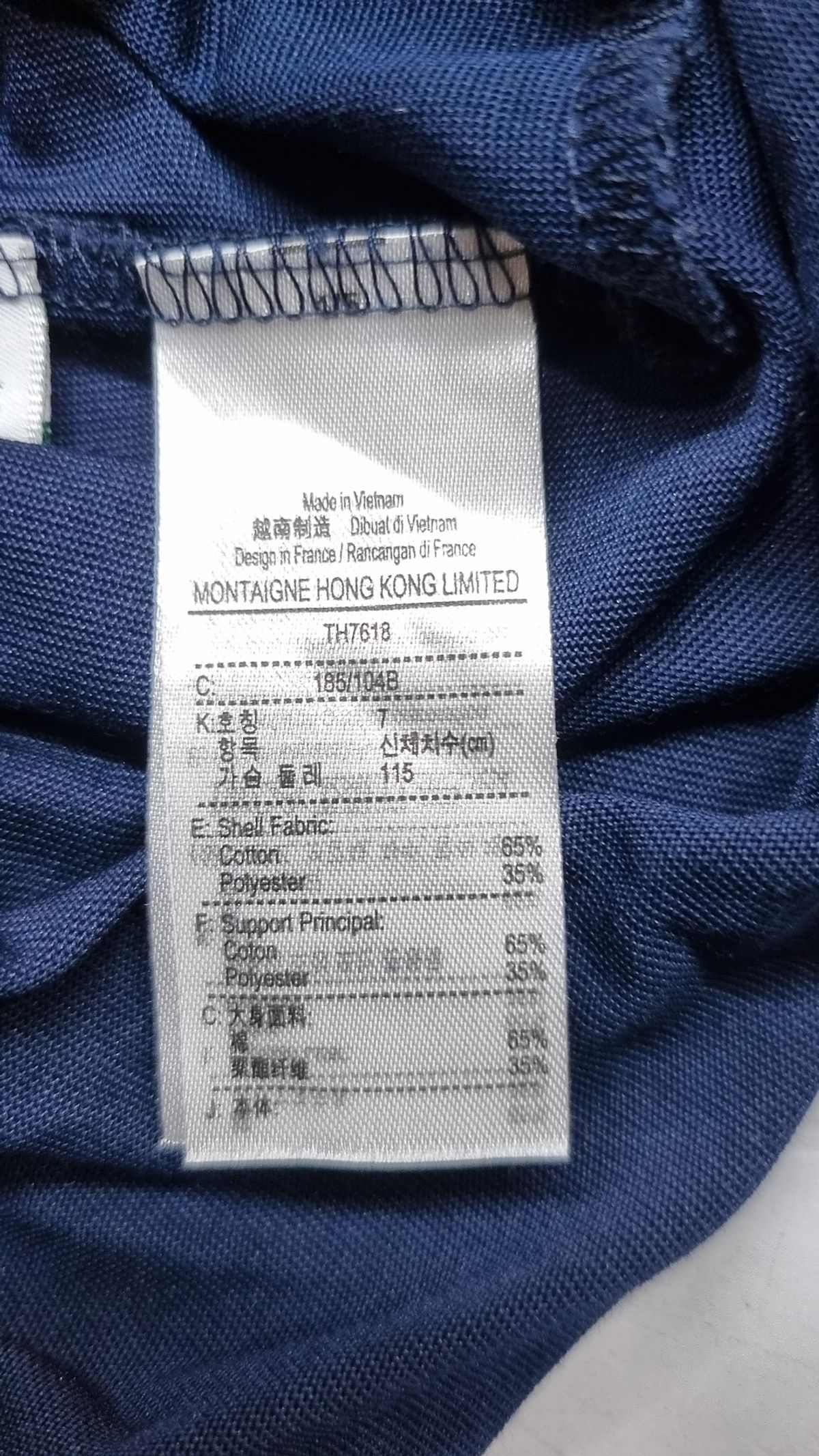 라코스테(LACOSTE) 반소매 티셔츠 XXL