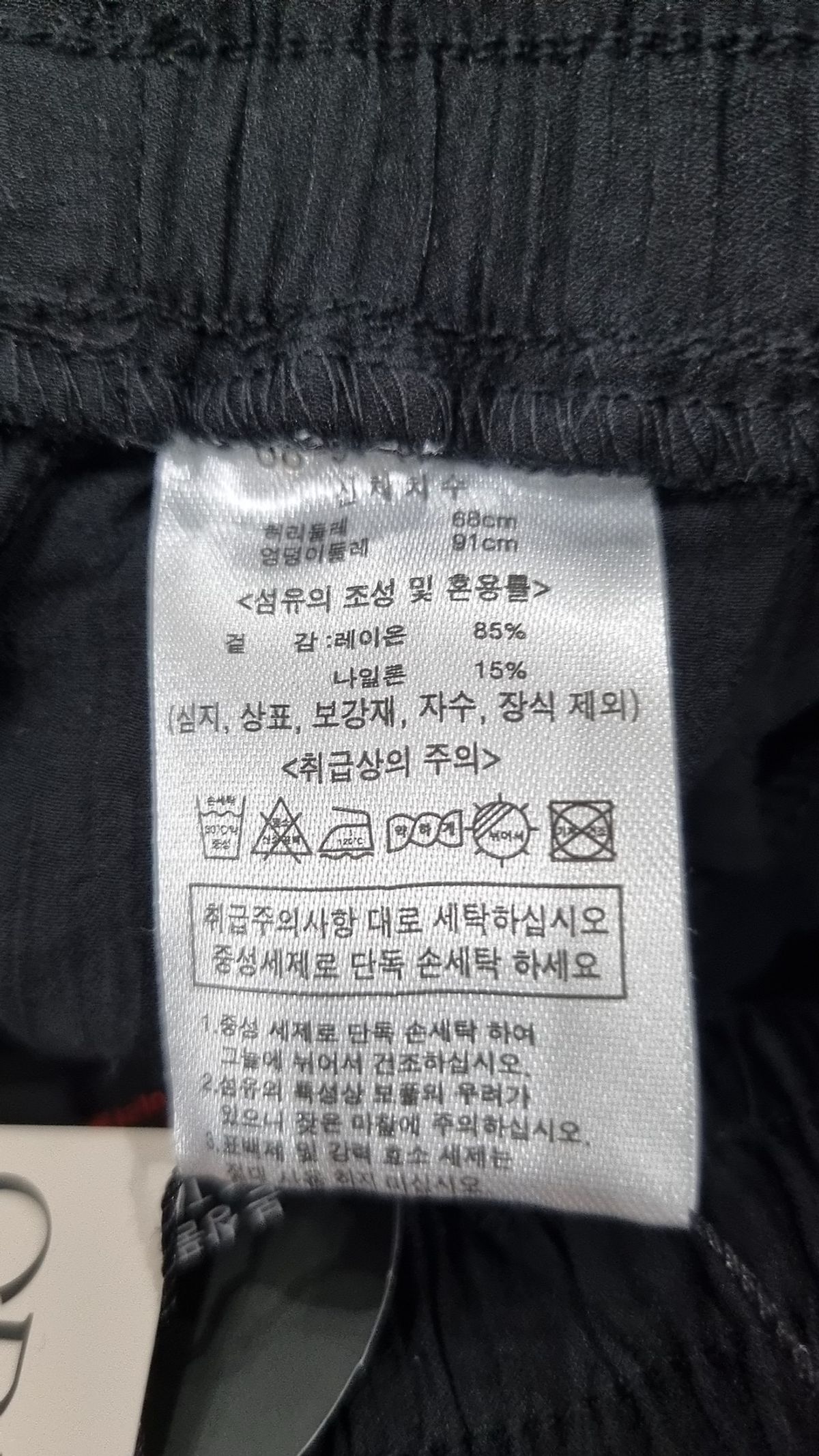 바이브리짓(BY BRIDG:IT) 코튼 팬츠 55
