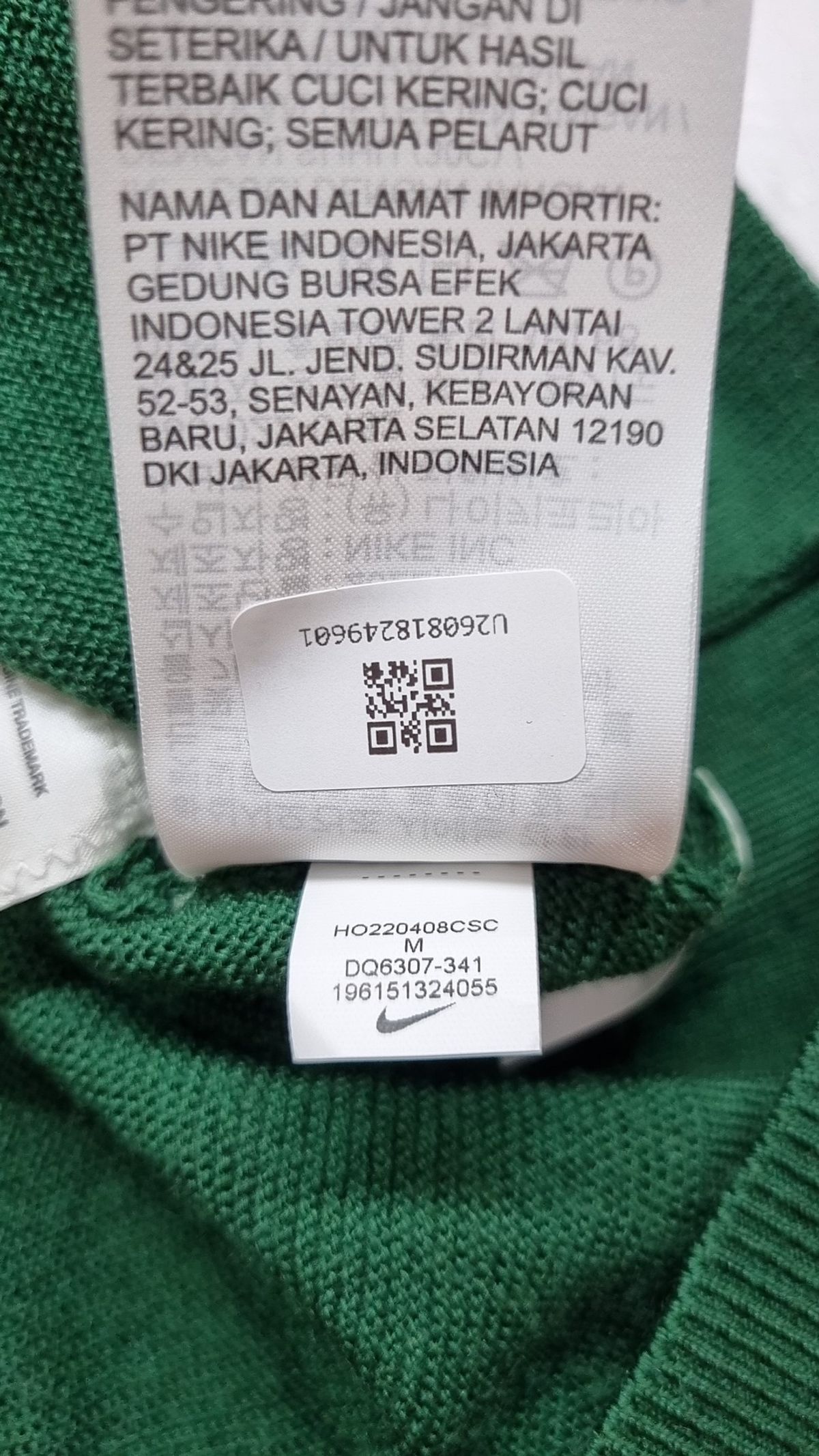 나이키(NIKE) 카디건 100