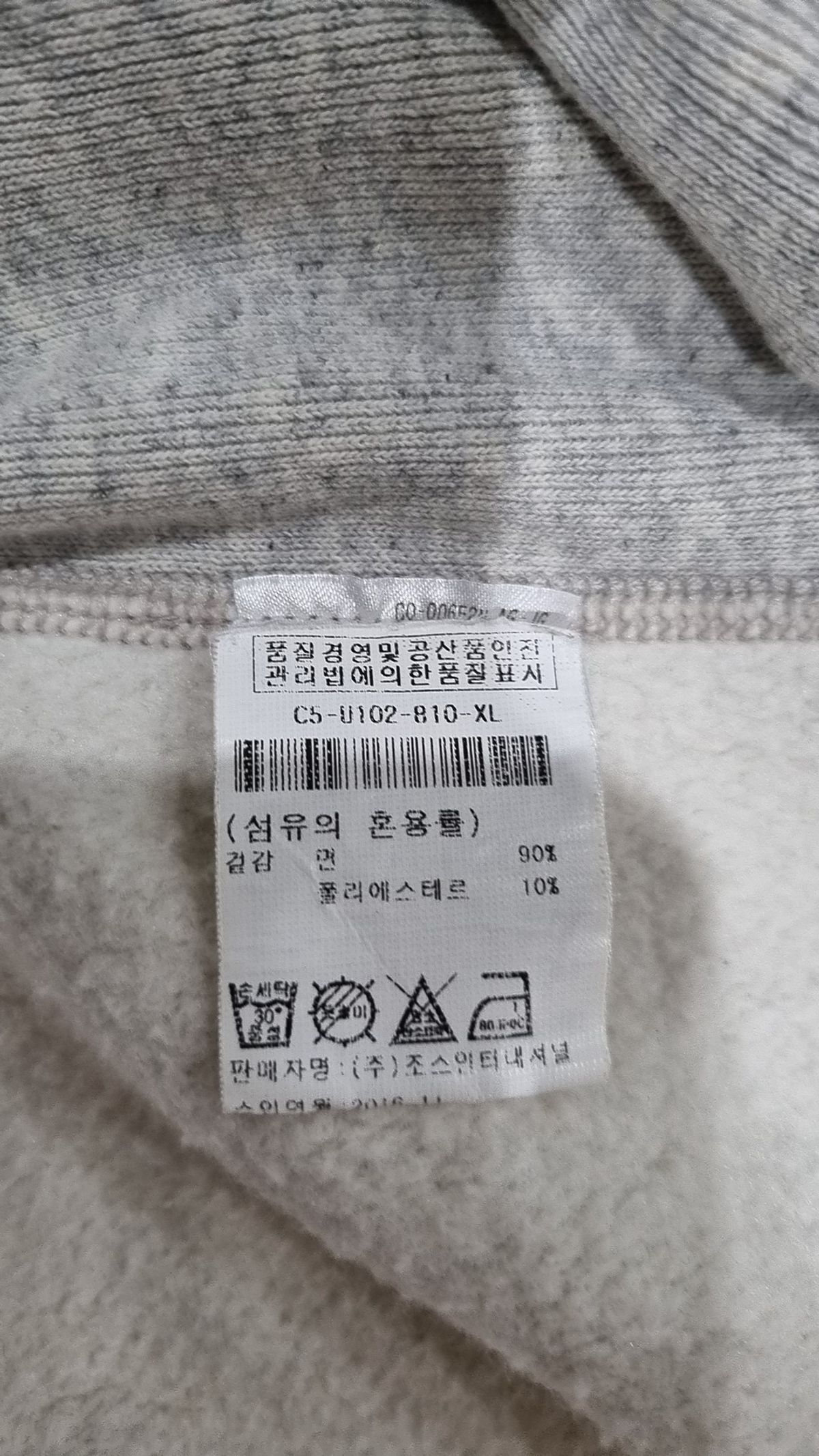 챔피온(CHAMPION) 후드 집업 XL