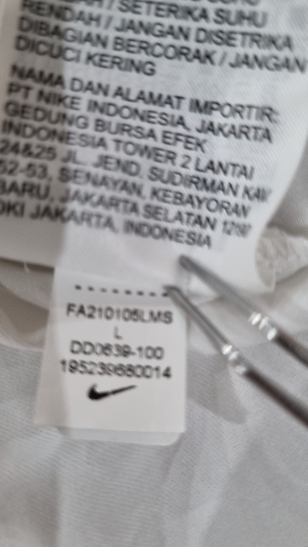 나이키(NIKE) 반소매 티셔츠 90