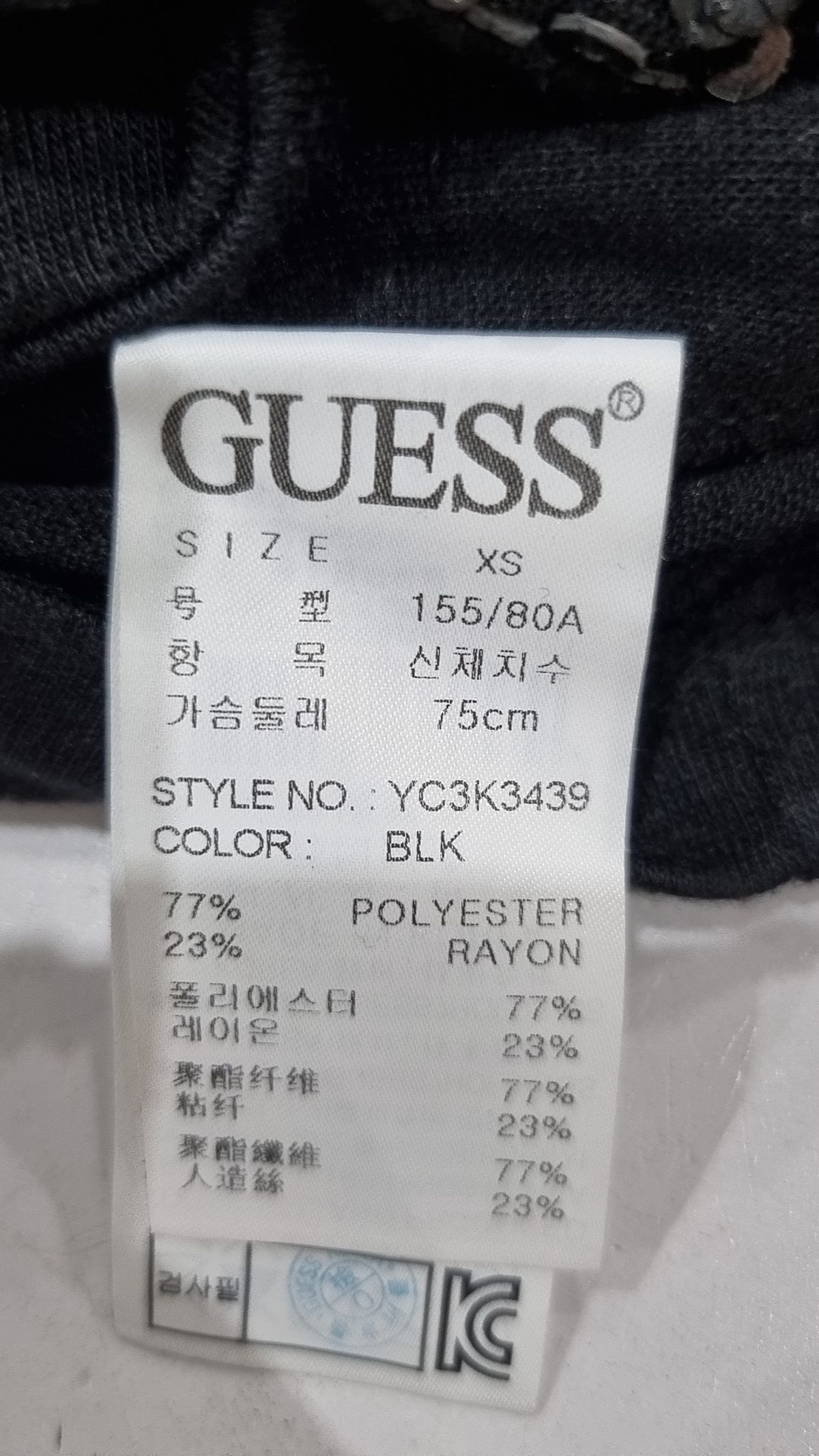 게스(GUESS) 나일론/코치 재킷 XS