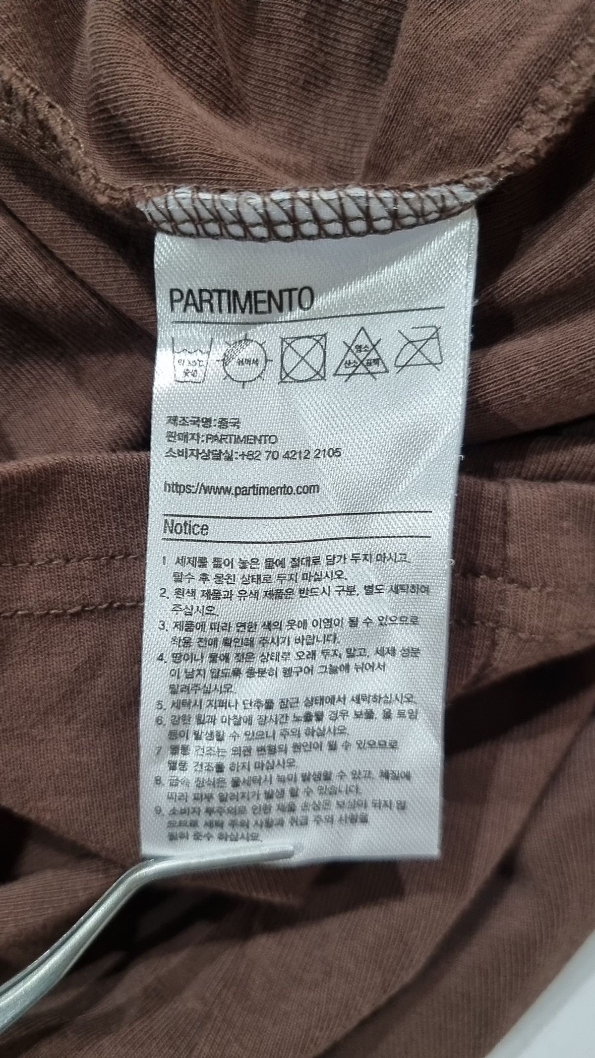 파르티멘토(PARTIMENTO) 반소매 티셔츠 M