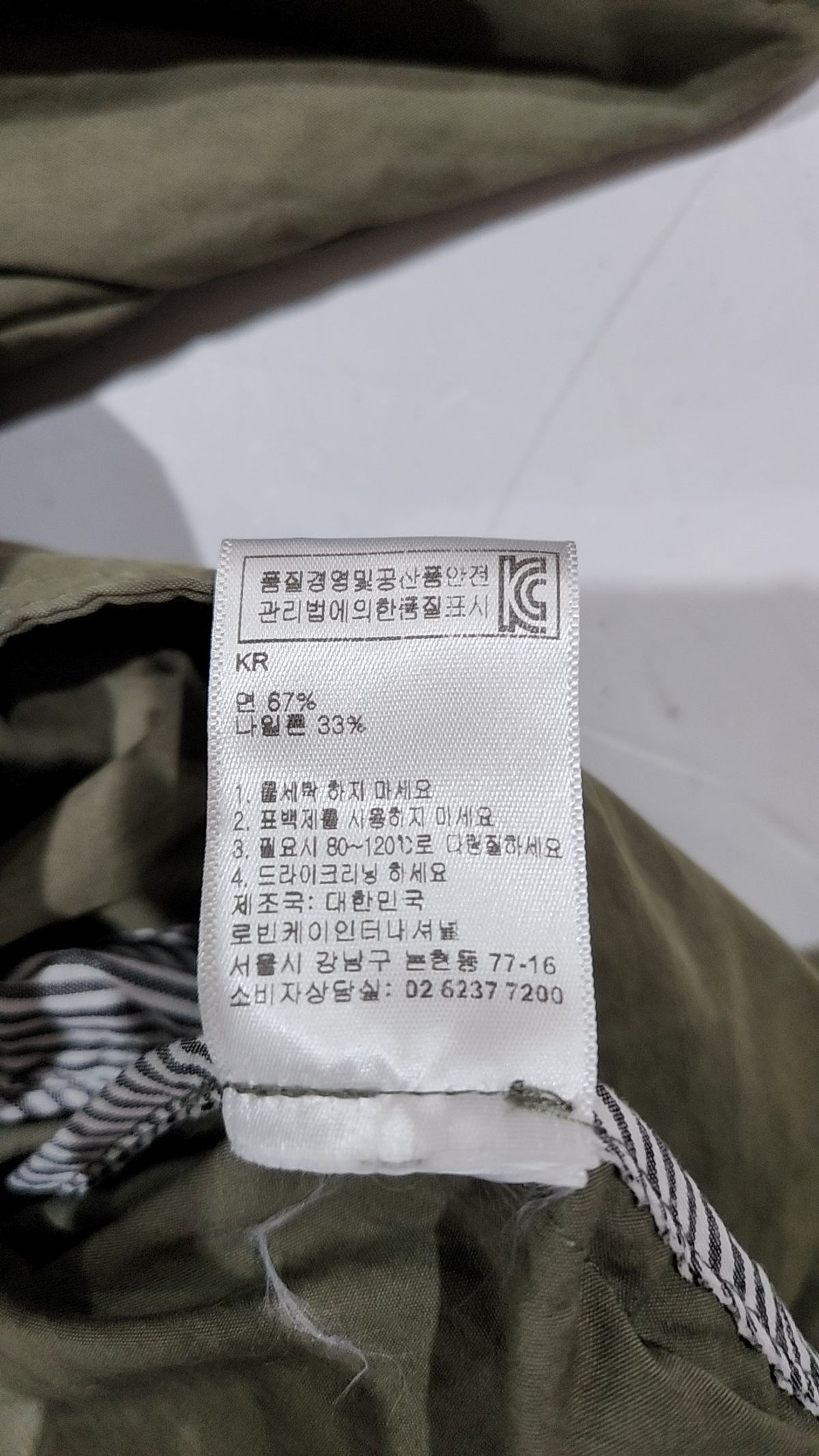 로앤디 느와(RO&DE Noir) 봄 가을 코트 S