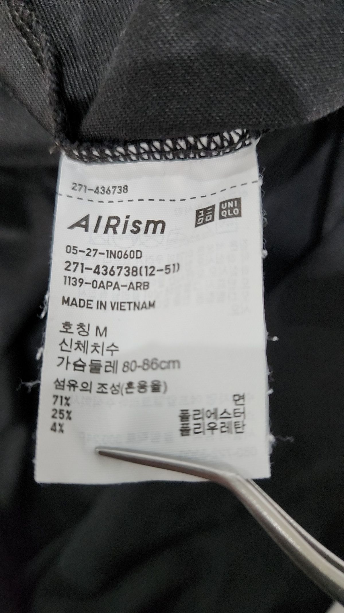 유니클로(UNIQLO) 반소매 티셔츠 M
