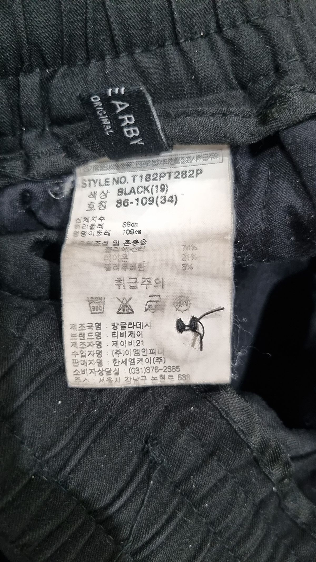 티비제이(TBJ) 남성 9부 TR 얇은소재 올밴딩 슬랙스 팬츠_멜란지네이비 34
