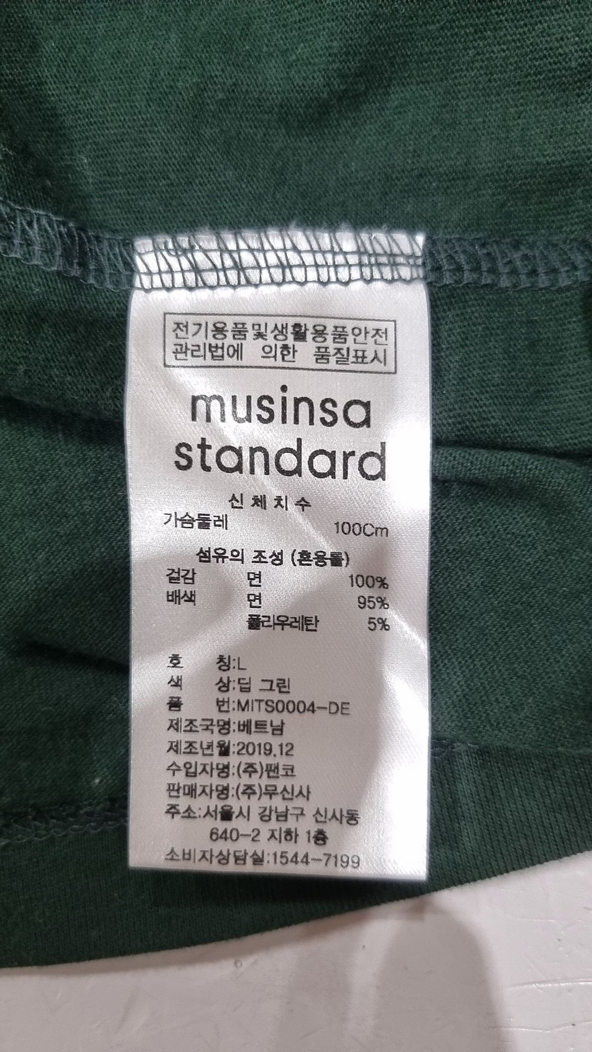무신사 스탠다드(MUSINSA STANDARD) 반소매 티셔츠 L