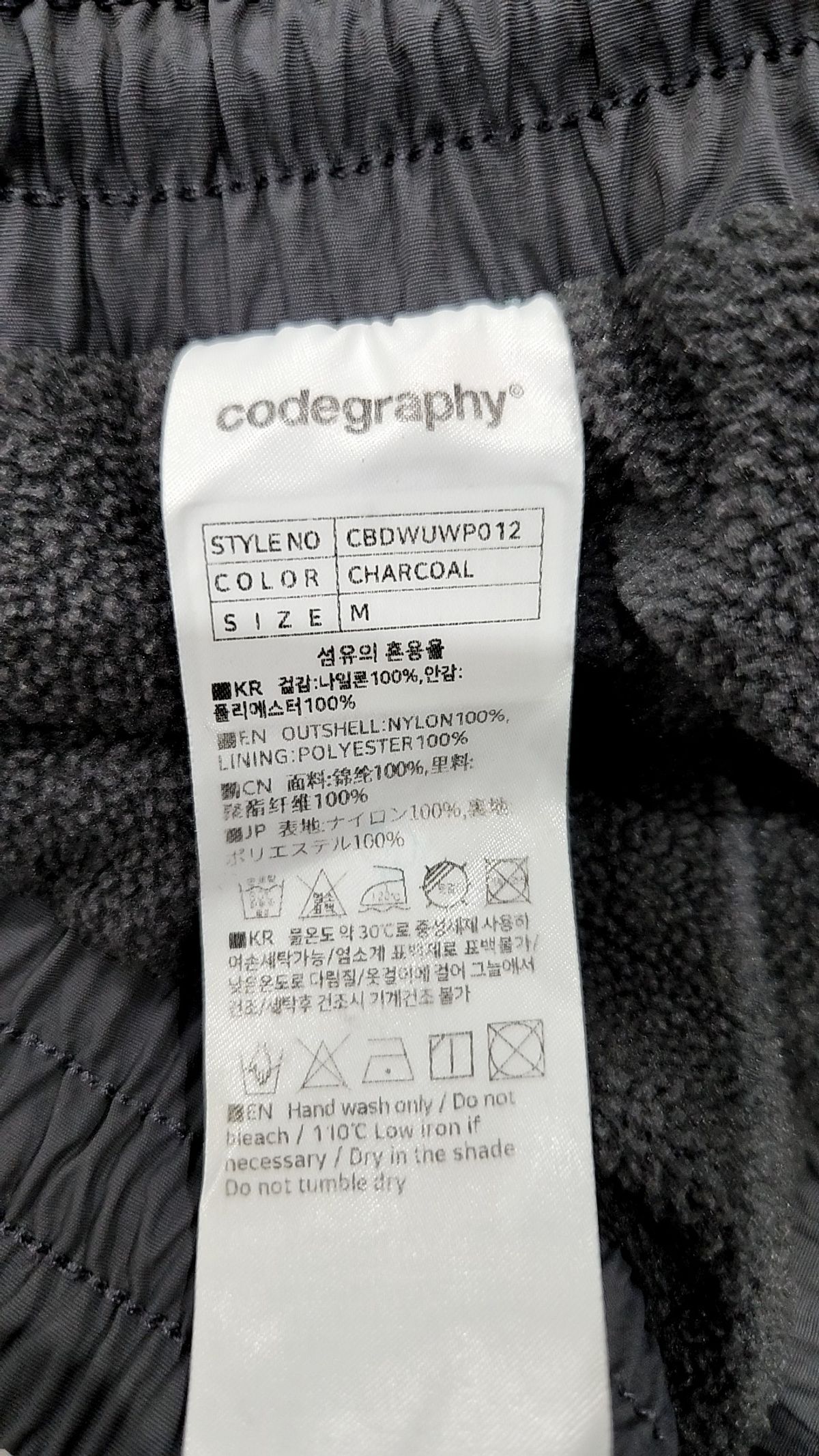 코드그라피(CGP) 기타 바지 M