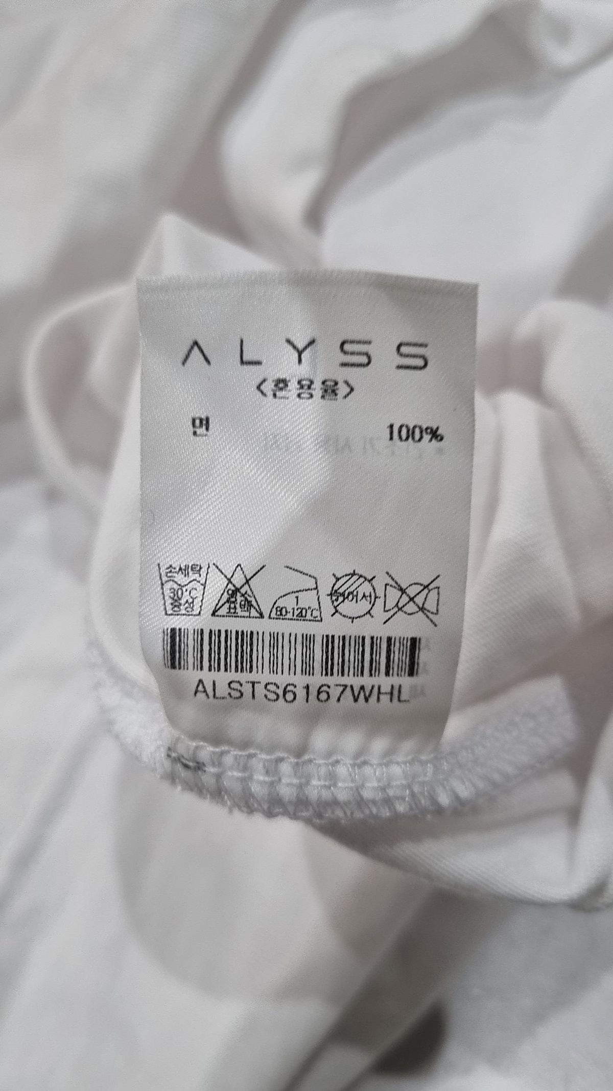 알리스(ALYSS) 반소매 티셔츠 L