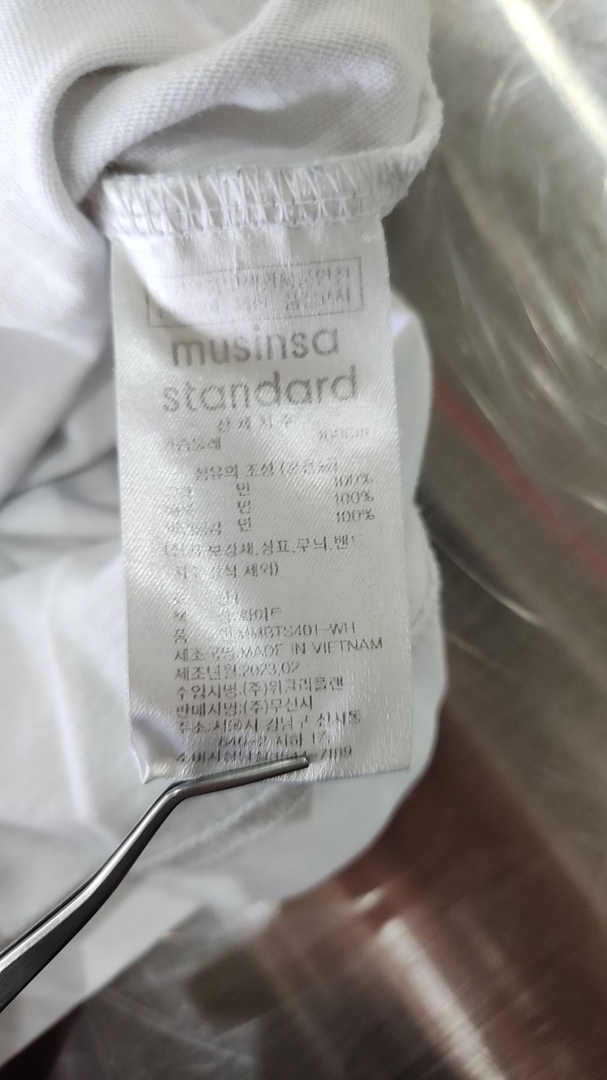 무신사 스탠다드(MUSINSA STANDARD) 반소매 티셔츠 L