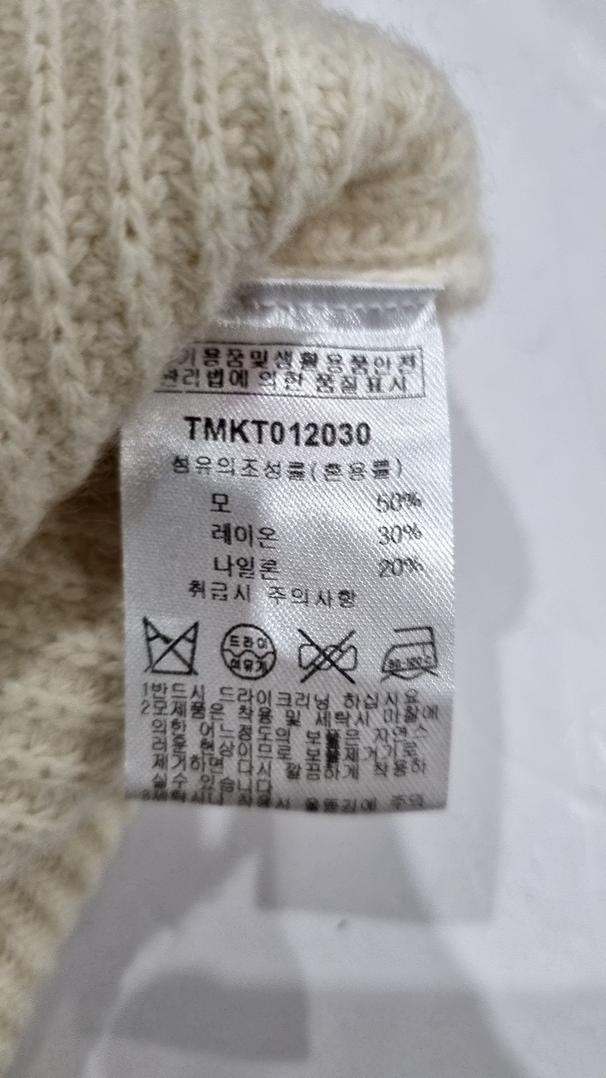 더니트컴퍼니(THEKNITCOMPANY) 니트/스웨터 L