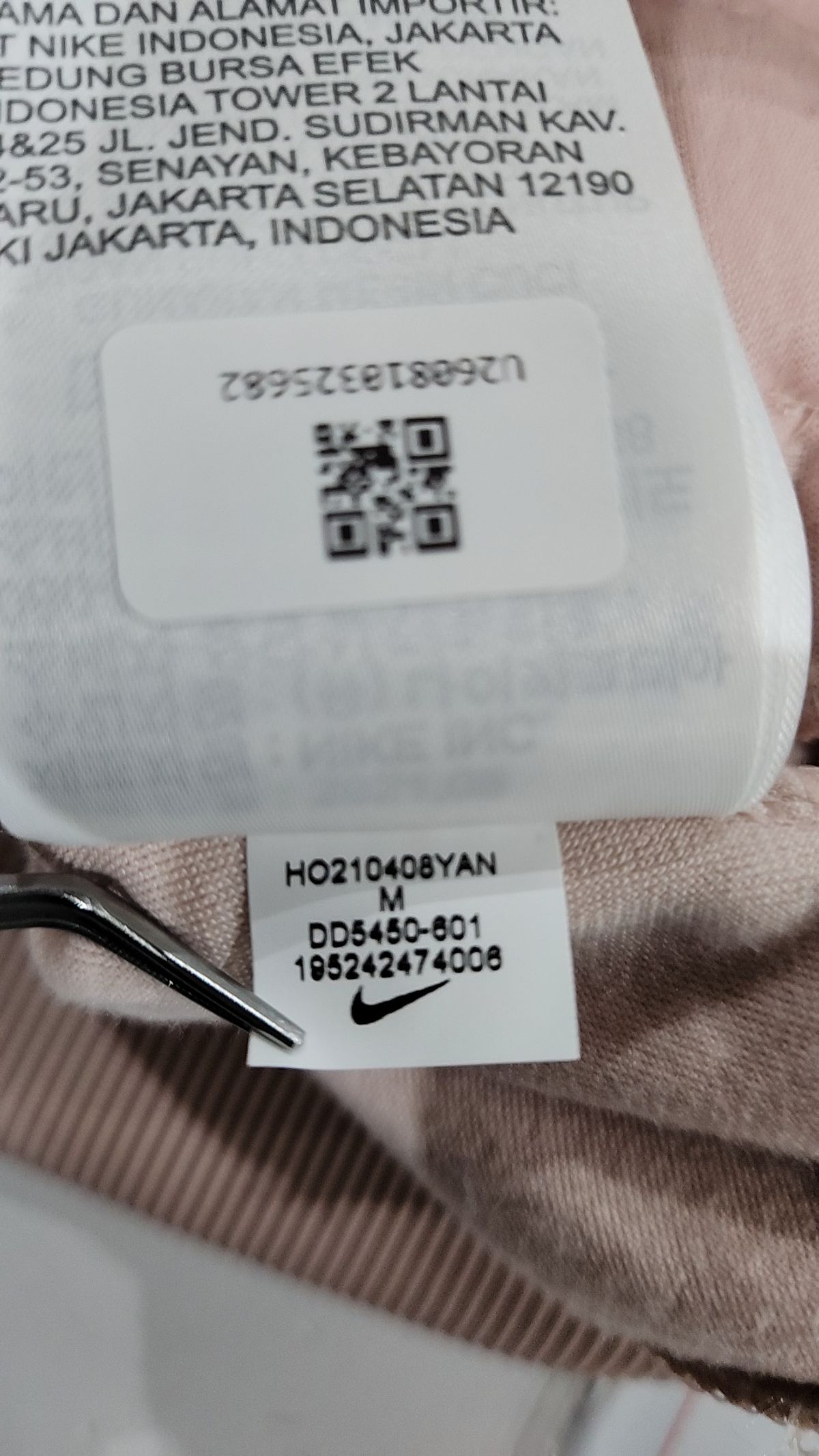 나이키(NIKE) 트레이닝 재킷 M
