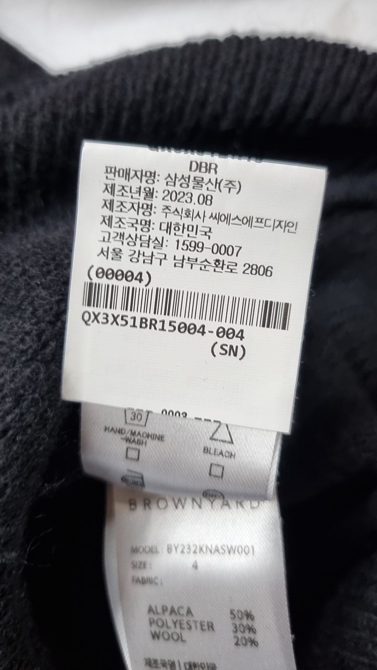 브라운야드(BROWNYARD) 알파카 스웨터, 블랙 4