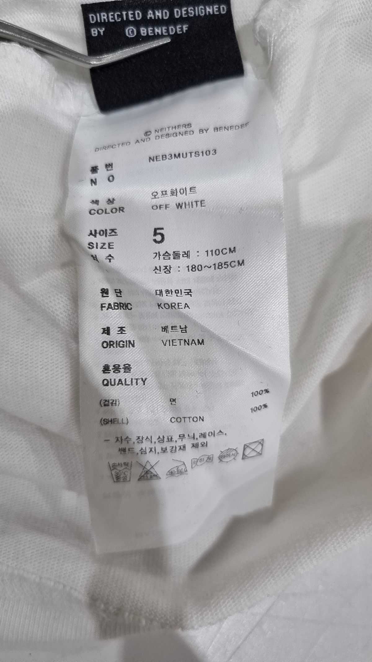 네이더스(NEITHERS) BASIC S/S T-SHIRT (OFF WHITE) 5