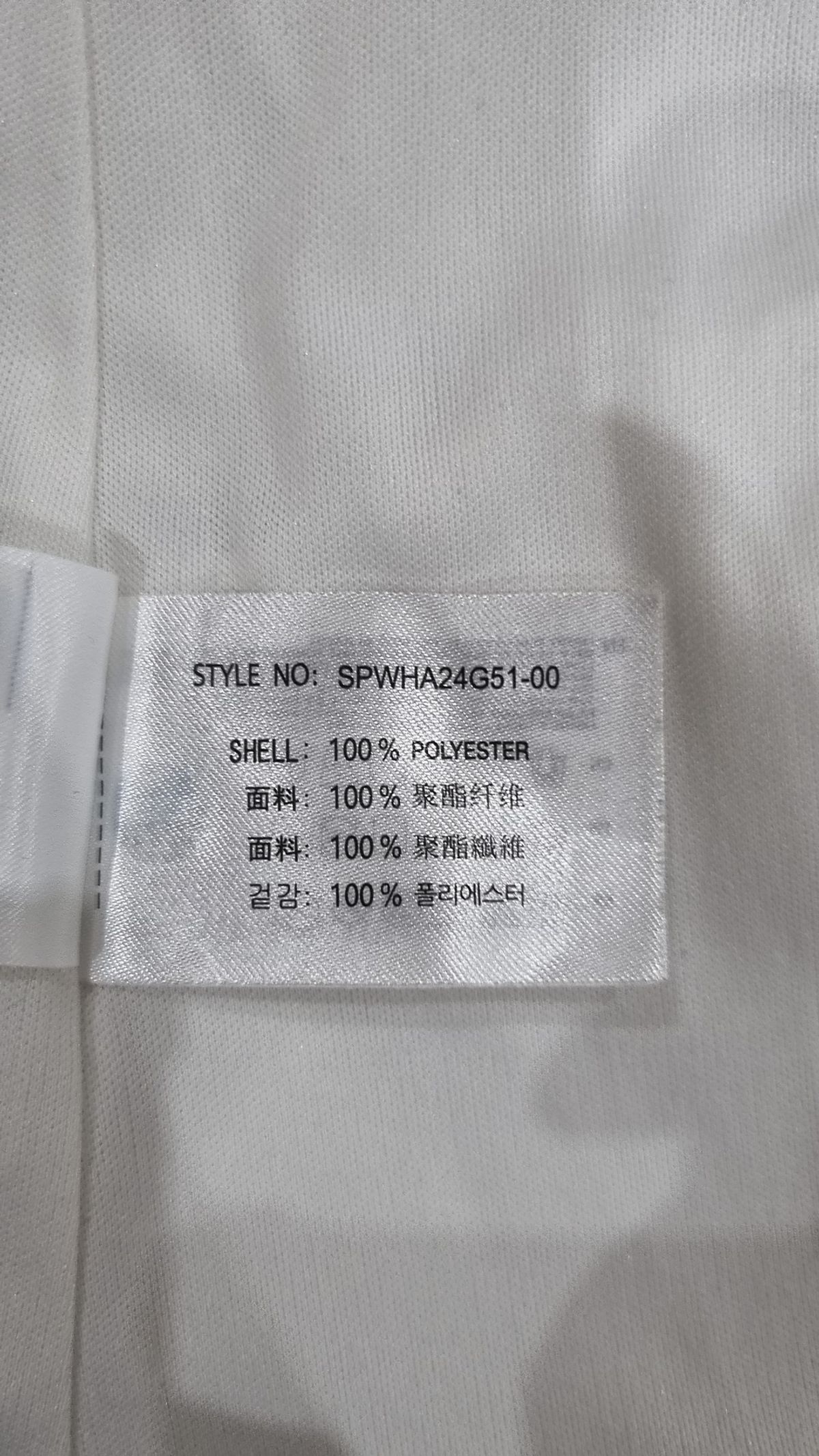 스파오(SPAO) 롱스커트 S