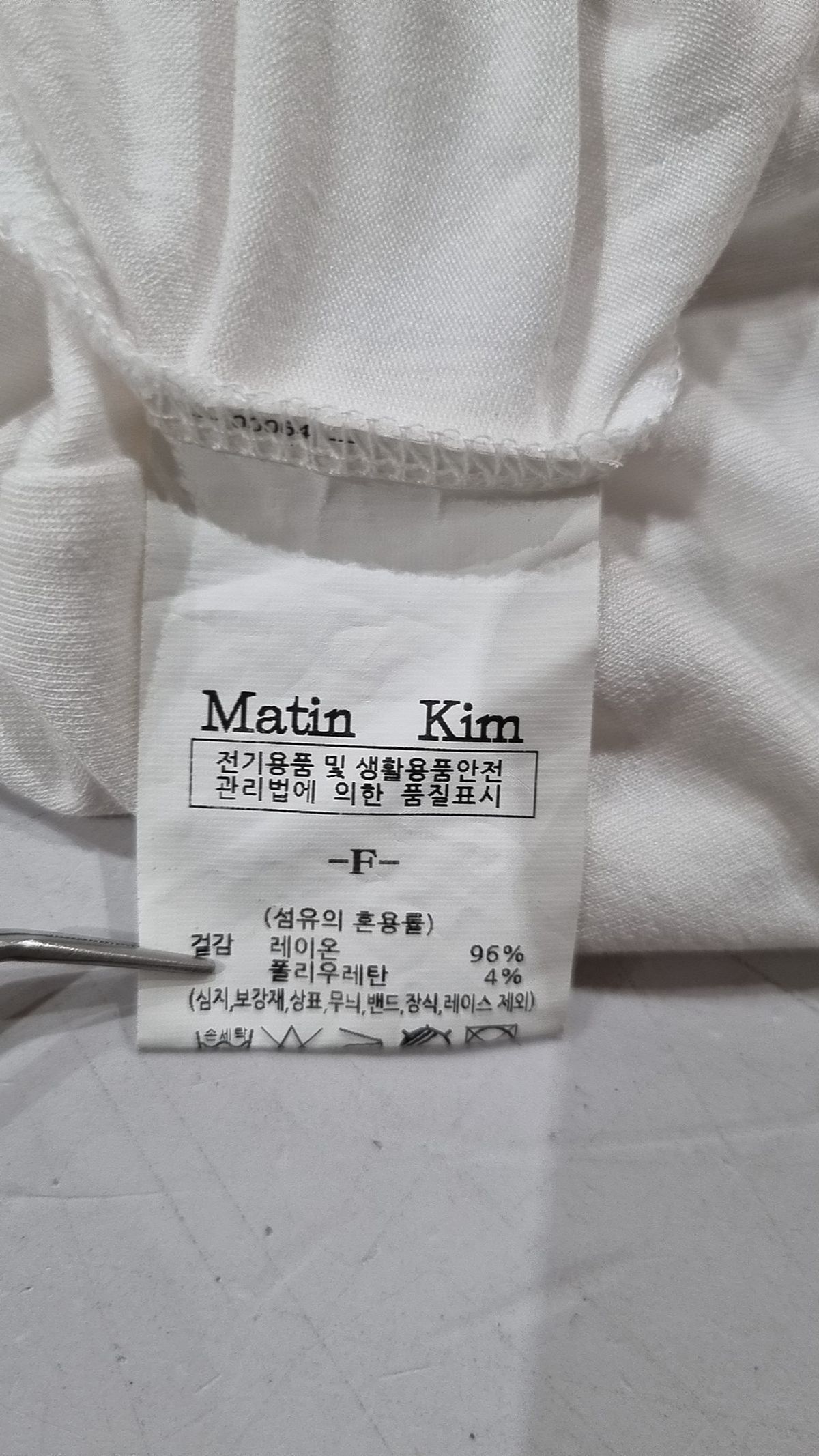 마뗑킴(MATIN KIM) 나시/민소매 티셔츠 FREE