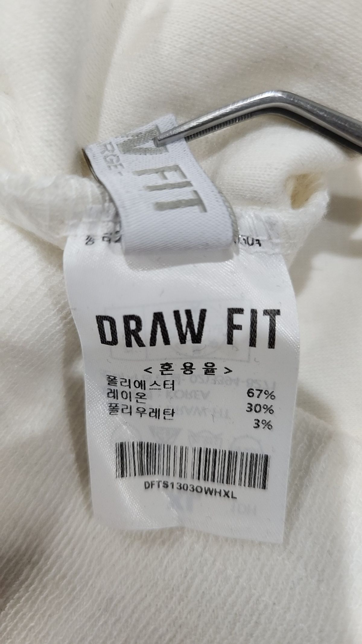 드로우핏(DRAW FIT) 긴소매 티셔츠 XL