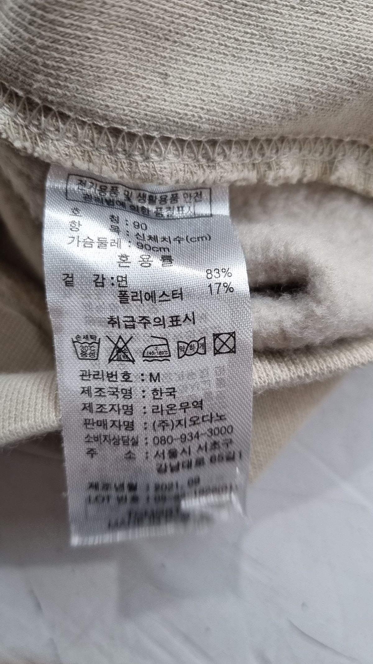 지오다노(GIORDANO) 후드 티셔츠 M