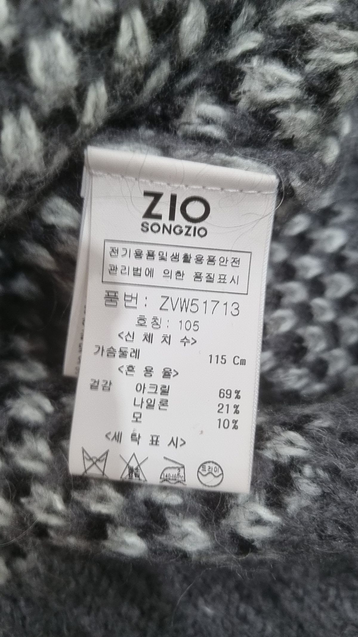 지오송지오(ZIOSONGZIO) 니트/스웨터 105