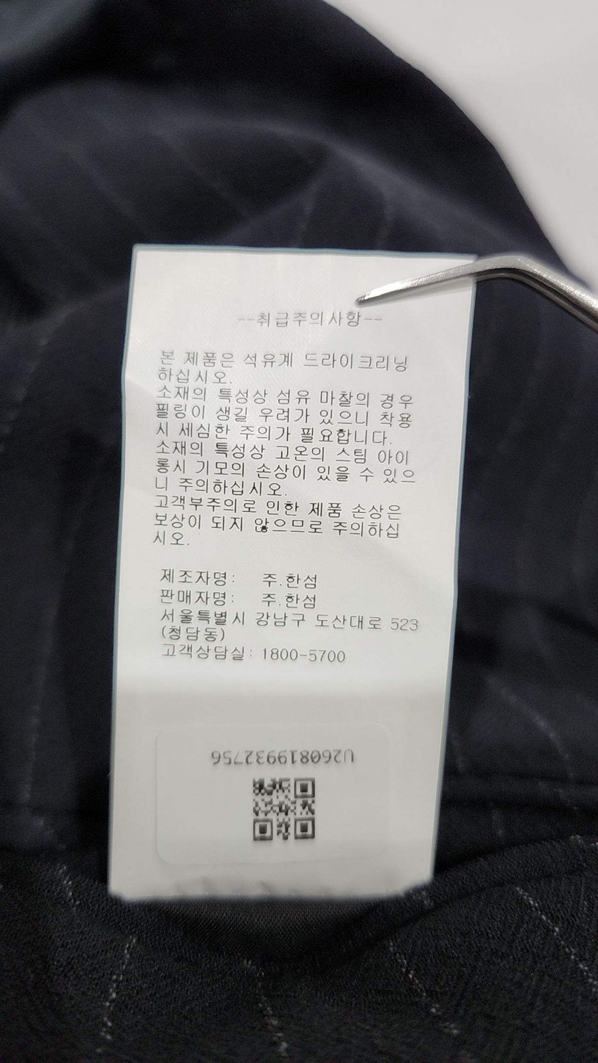 클럽모나코(CLUB MONACO) 슈트/블레이저 재킷 3