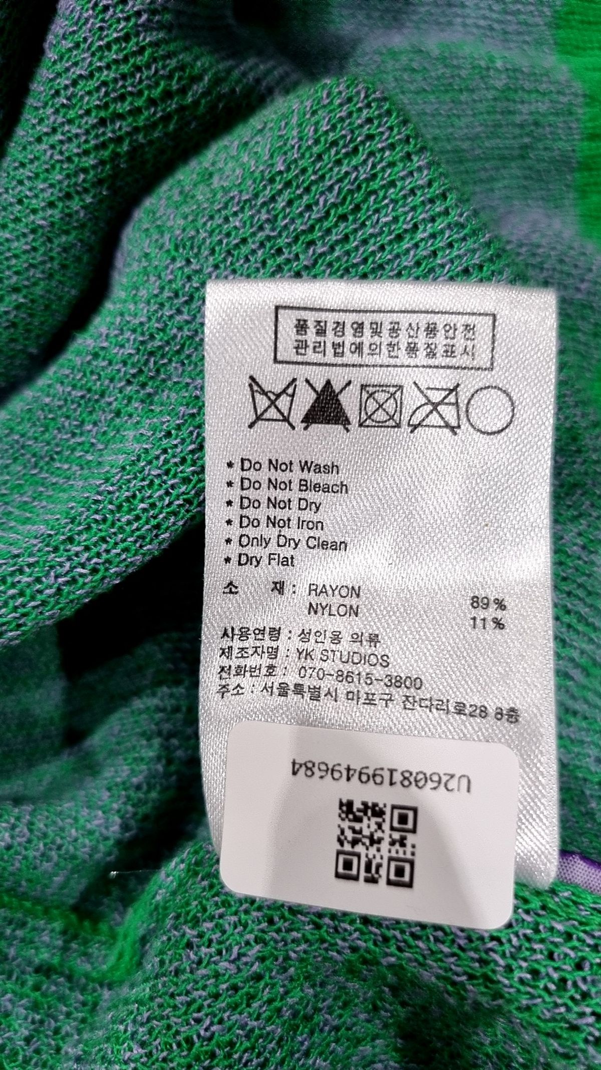 후드후드(HOODHOOD) 카디건 1