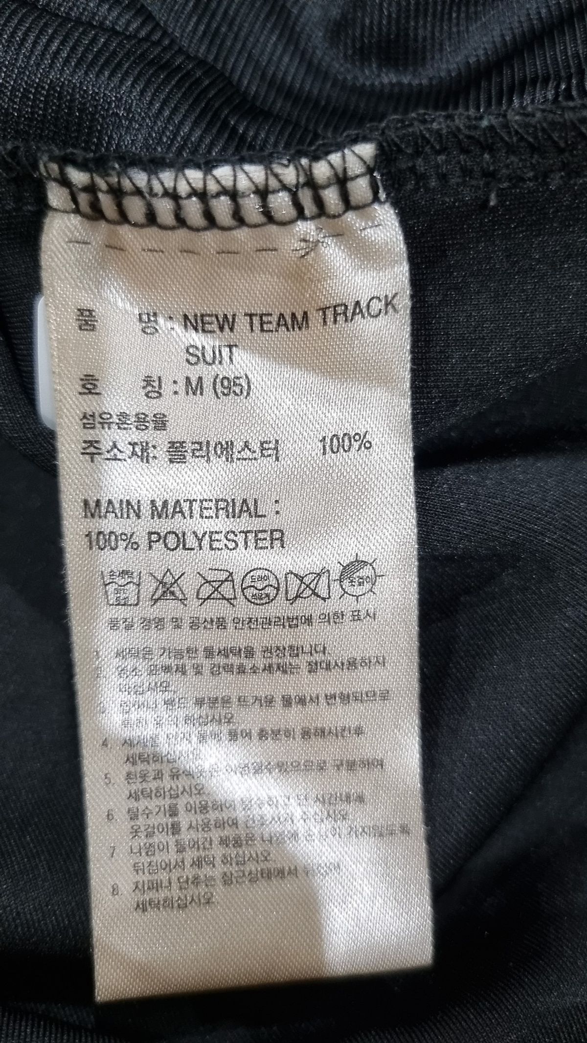 아디다스 컴뱃 스포츠(ADIDAS COMBAT SPORTS) 후드 집업 M