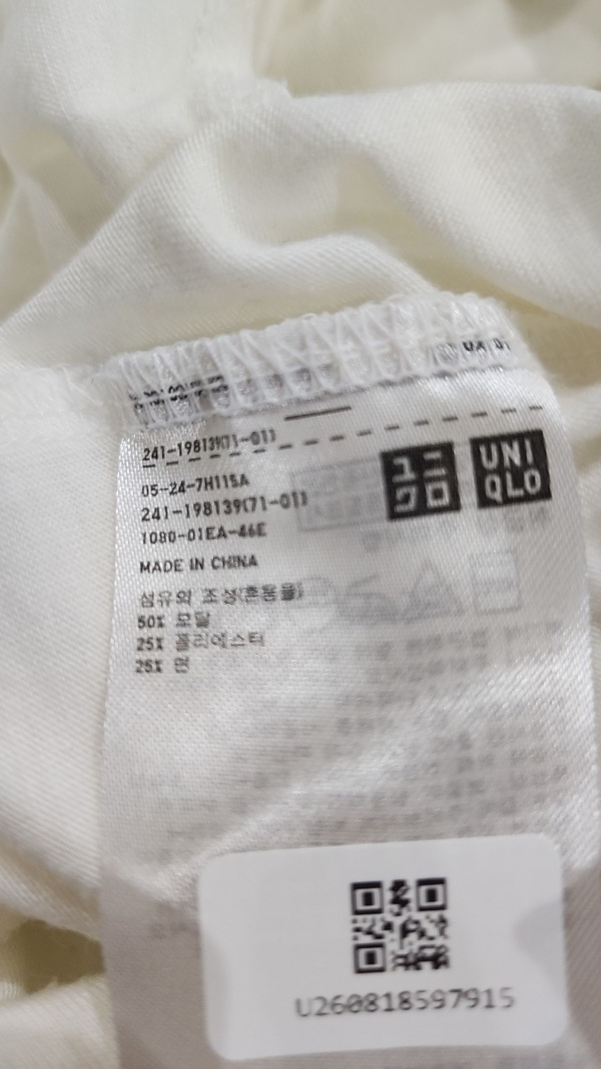 유니클로(UNIQLO) 긴소매 티셔츠 L