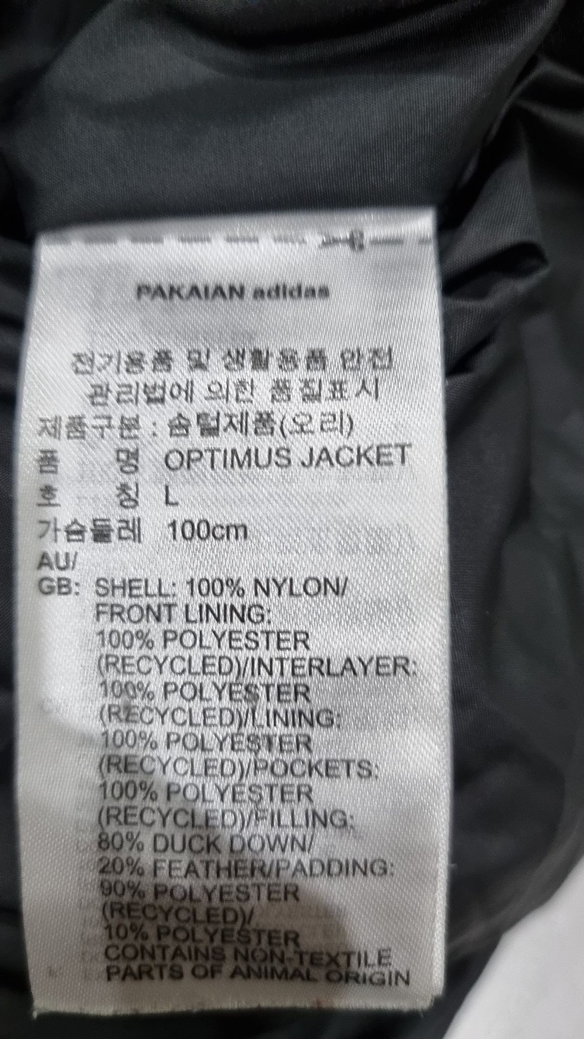 아디다스(ADIDAS) 어드벤쳐 옵티머스 다운자켓 - 블랙 / H13574 L