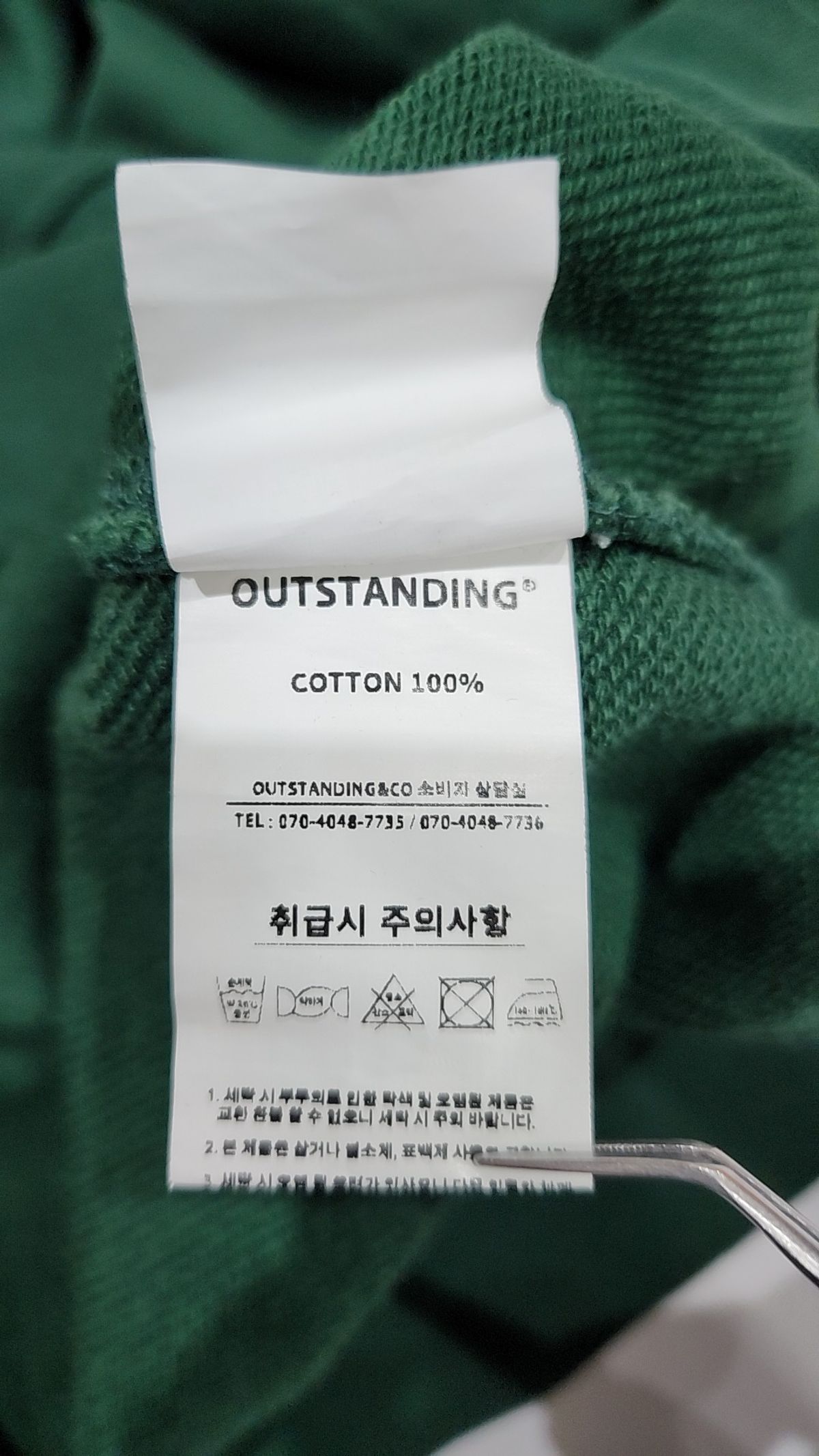 아웃스탠딩(OUTSTANDING) 후드 티셔츠 L