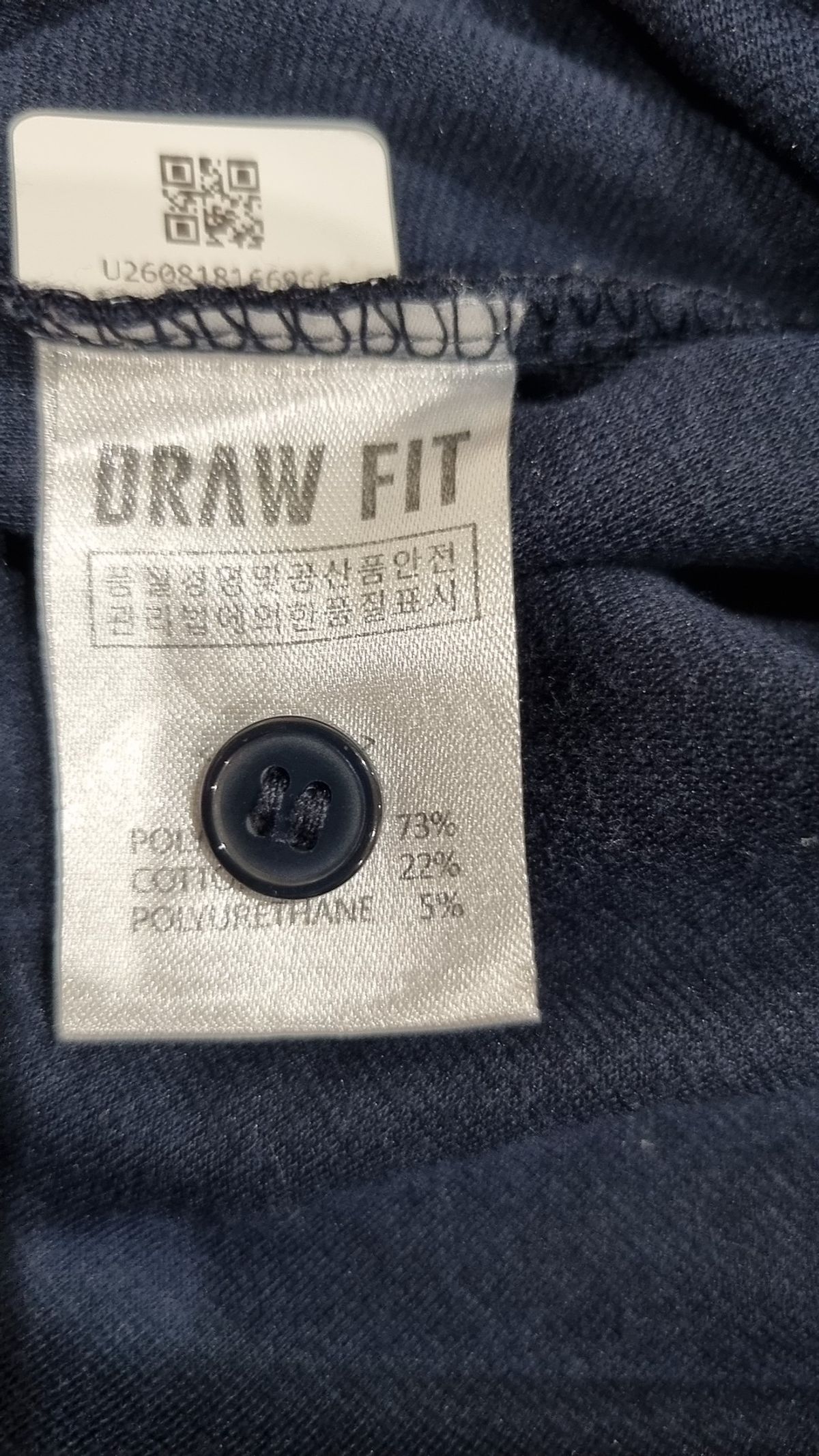 드로우핏(DRAW FIT) 피케/카라 티셔츠 M