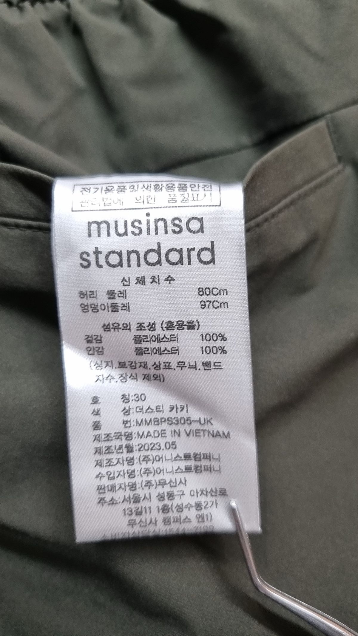 무신사 스탠다드(MUSINSA STANDARD) 올마이티 쇼츠 [더스티 카키] 30