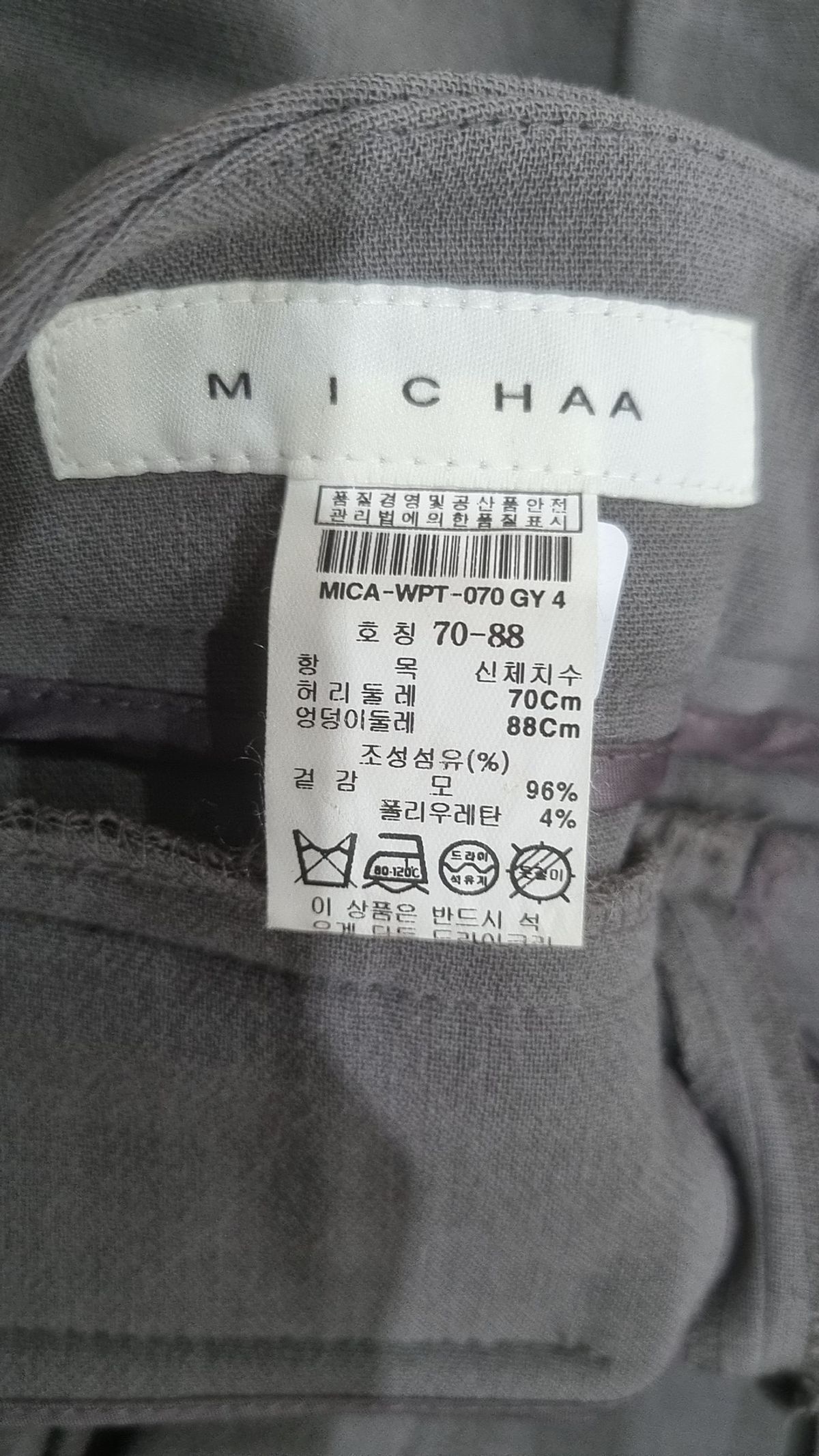 미샤(MICHAA) 슈트 팬츠/슬랙스 70-88