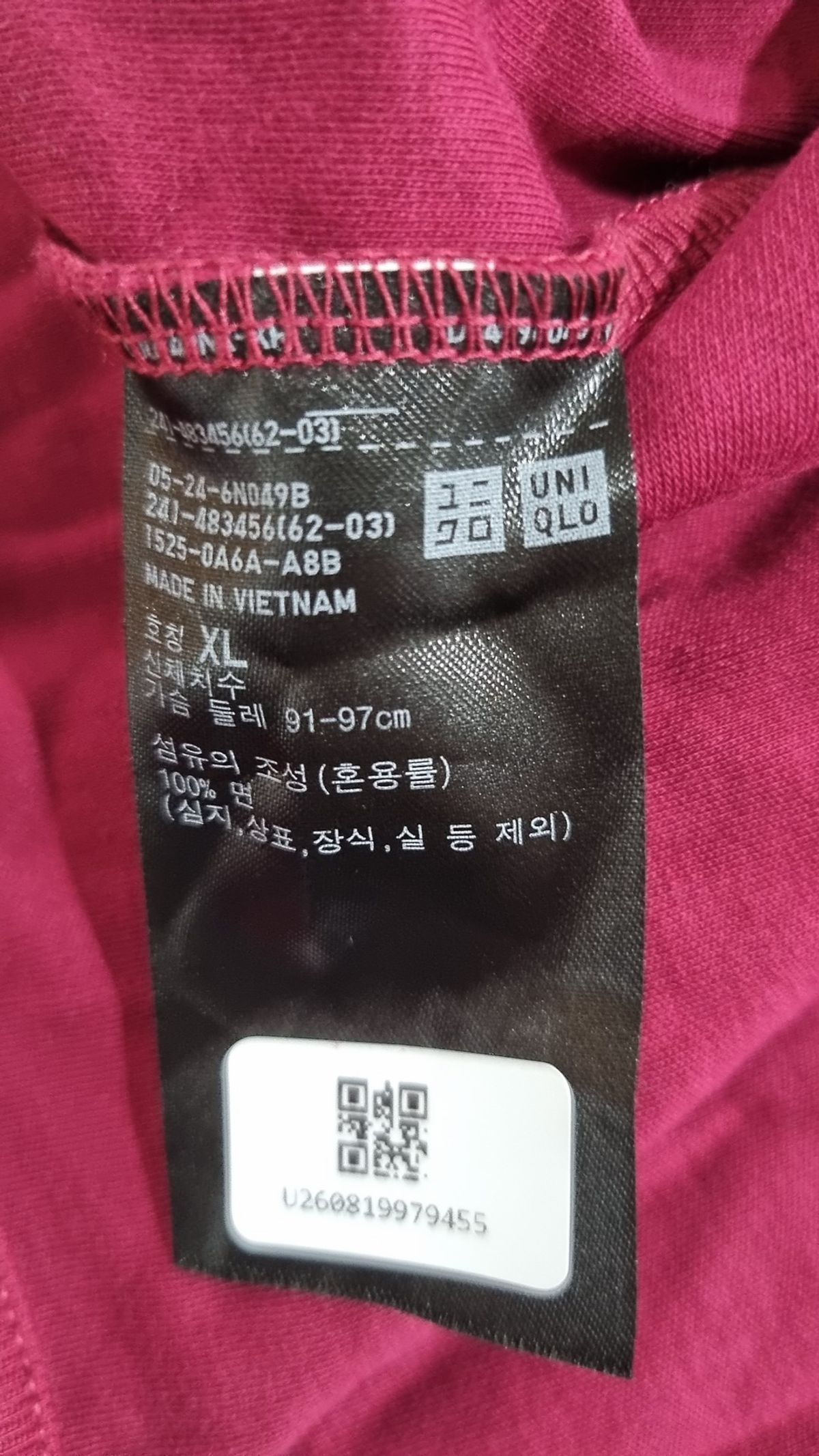 유니클로(UNIQLO) 반소매 티셔츠 XL
