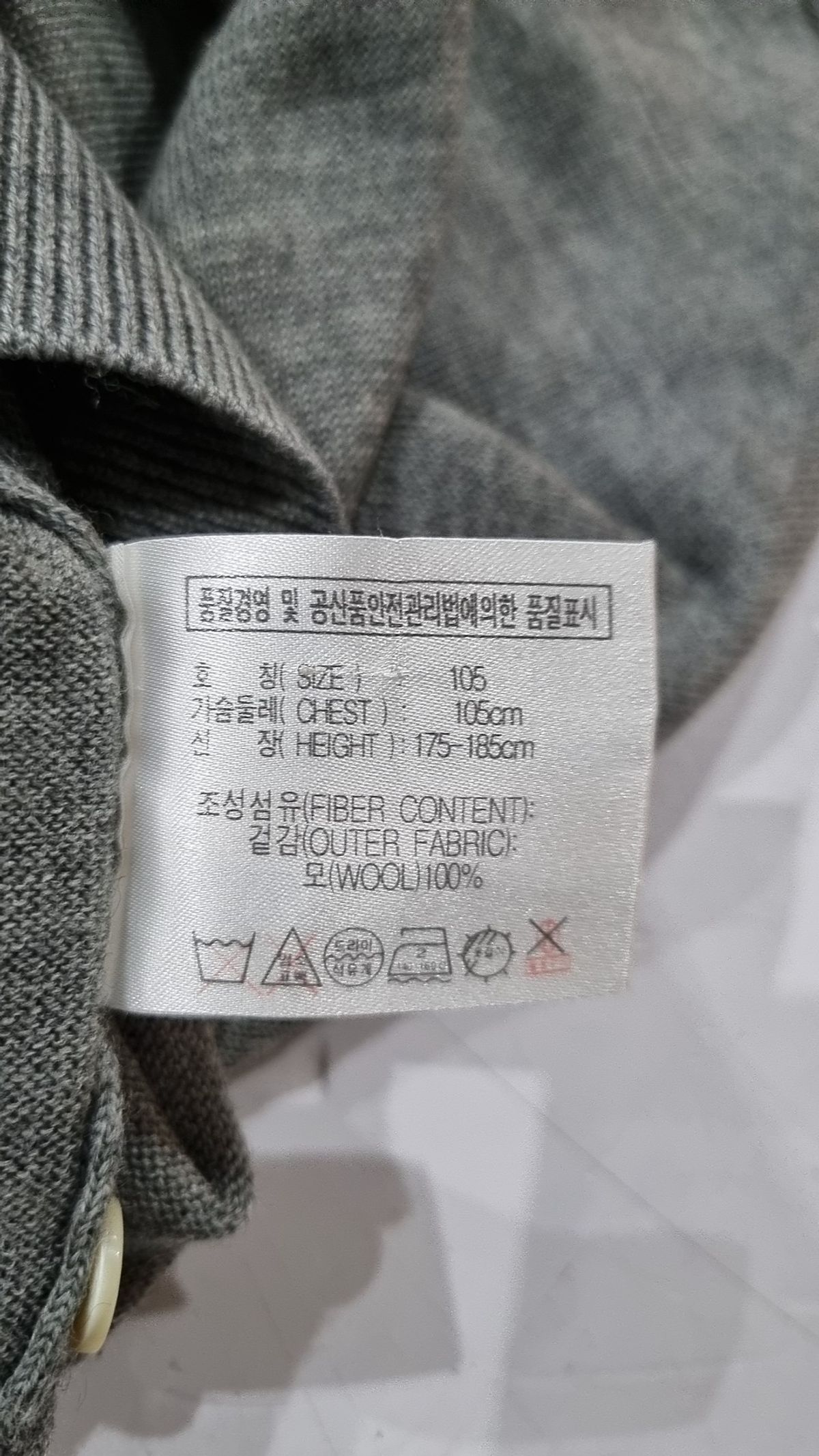 나이키 골프(NIKE GOLF) 니트/스웨터 105