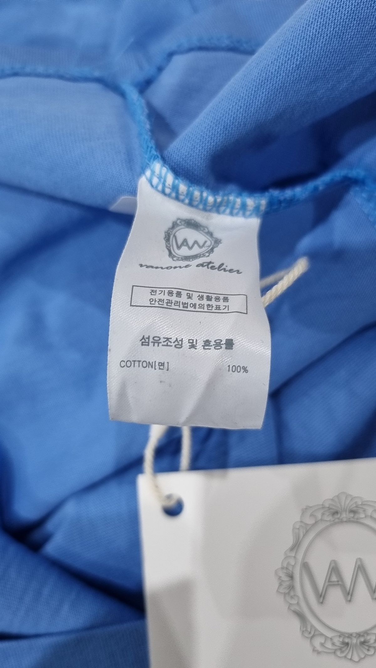반원 아틀리에(VANONE ATELIER) 반소매 티셔츠 S