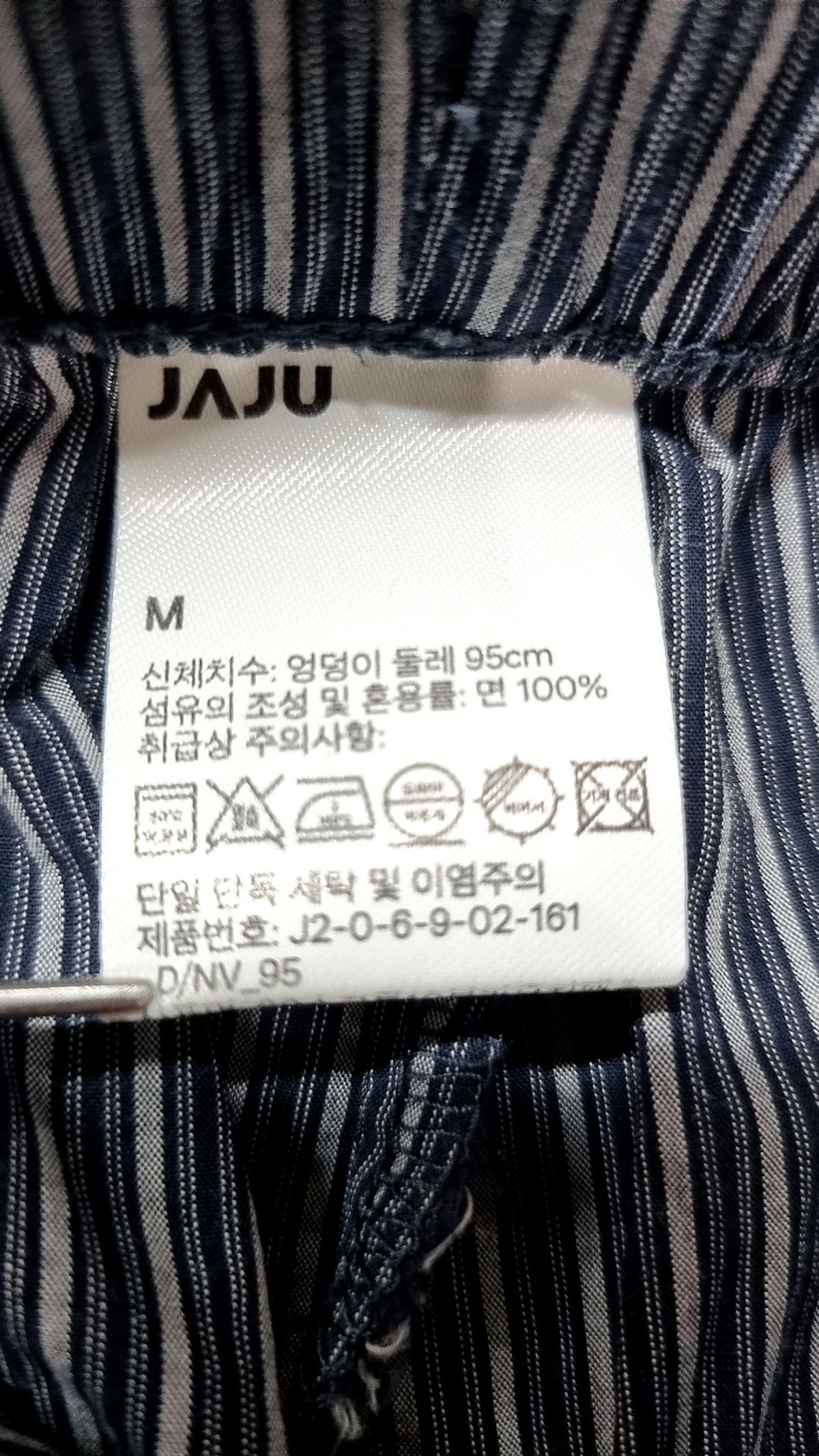 자주(JAJU) 코튼 팬츠 M