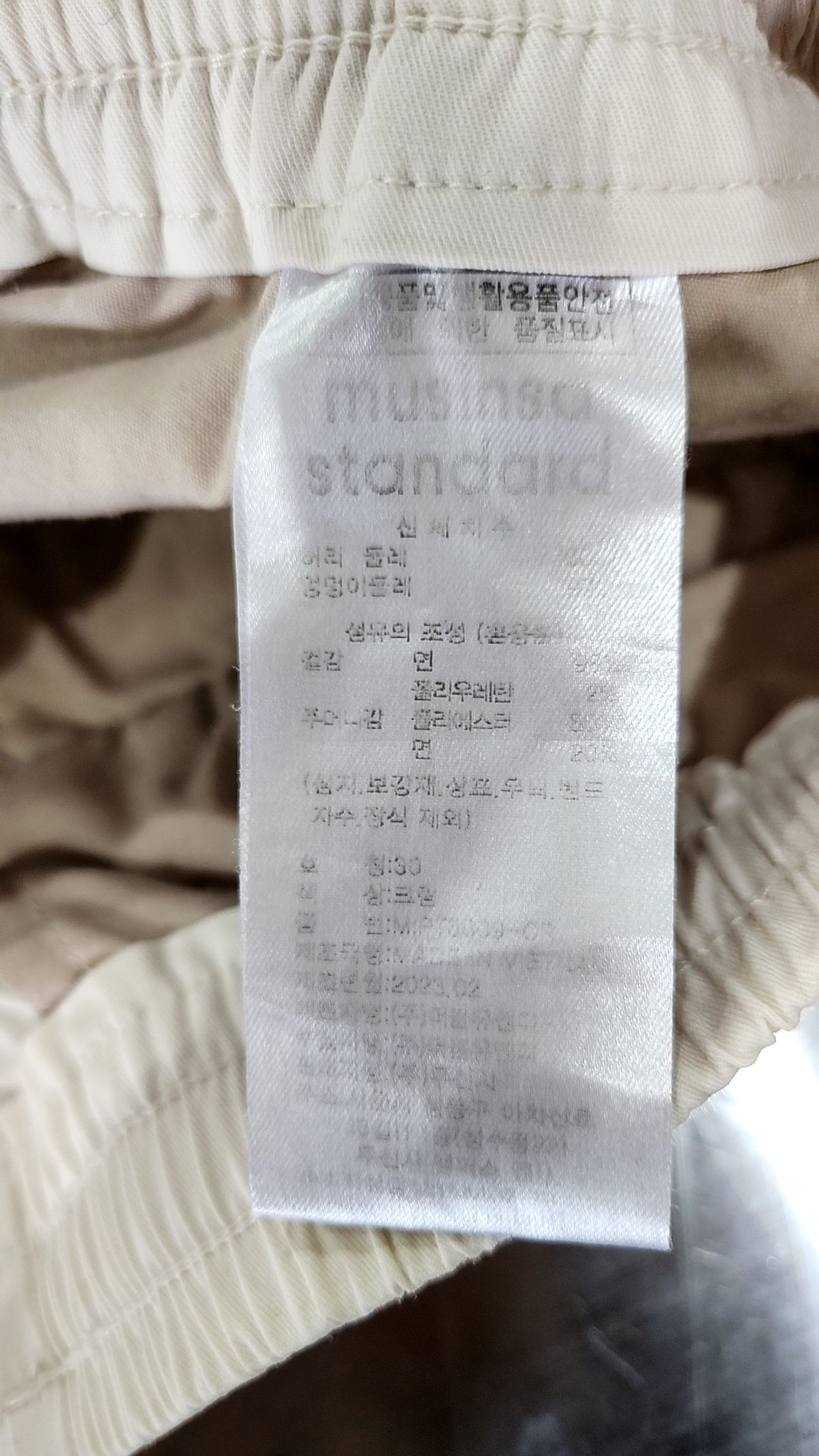 무신사 스탠다드(MUSINSA STANDARD) 숏팬츠 30