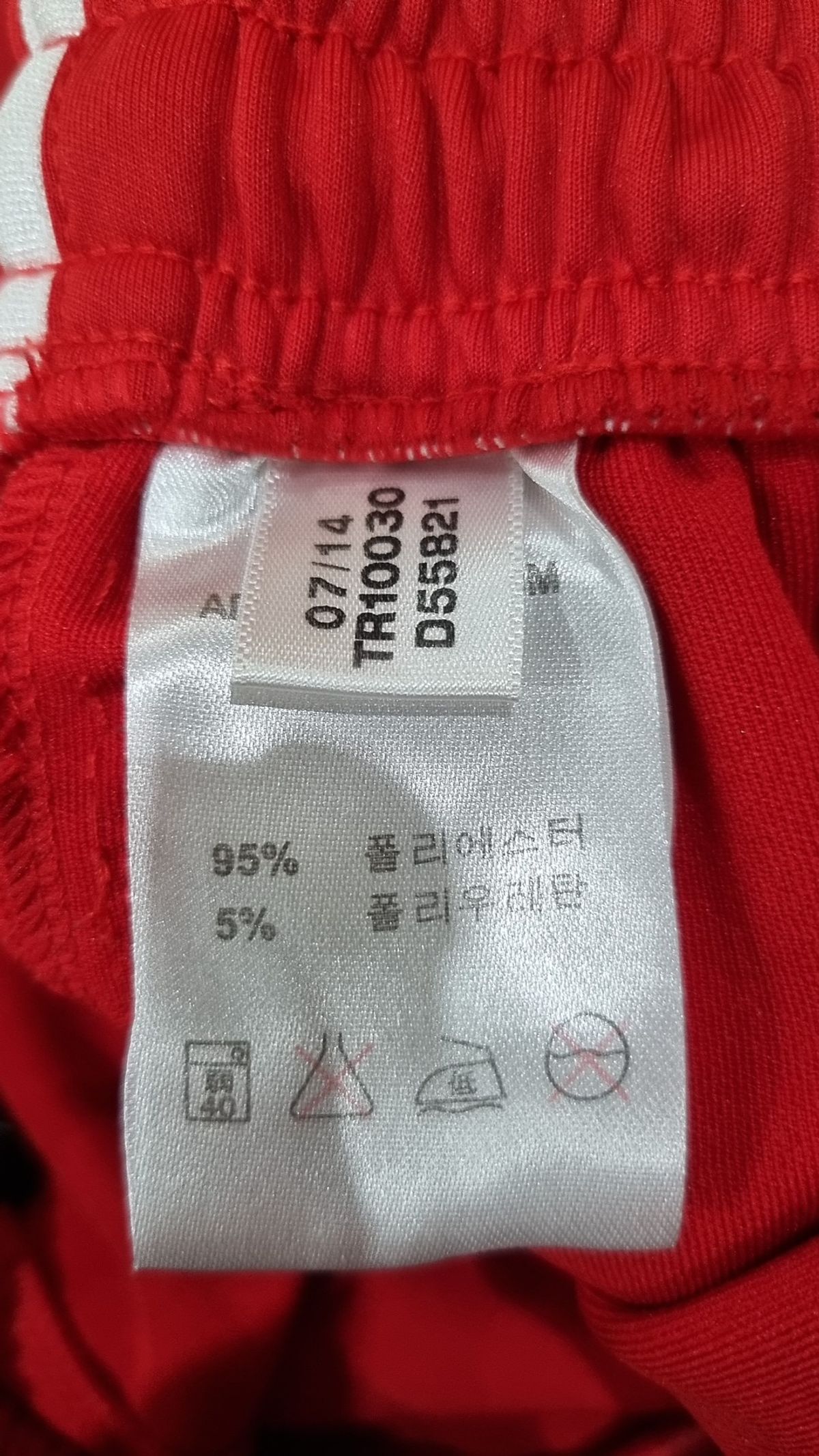 아디다스(ADIDAS) 트레이닝 팬츠 M